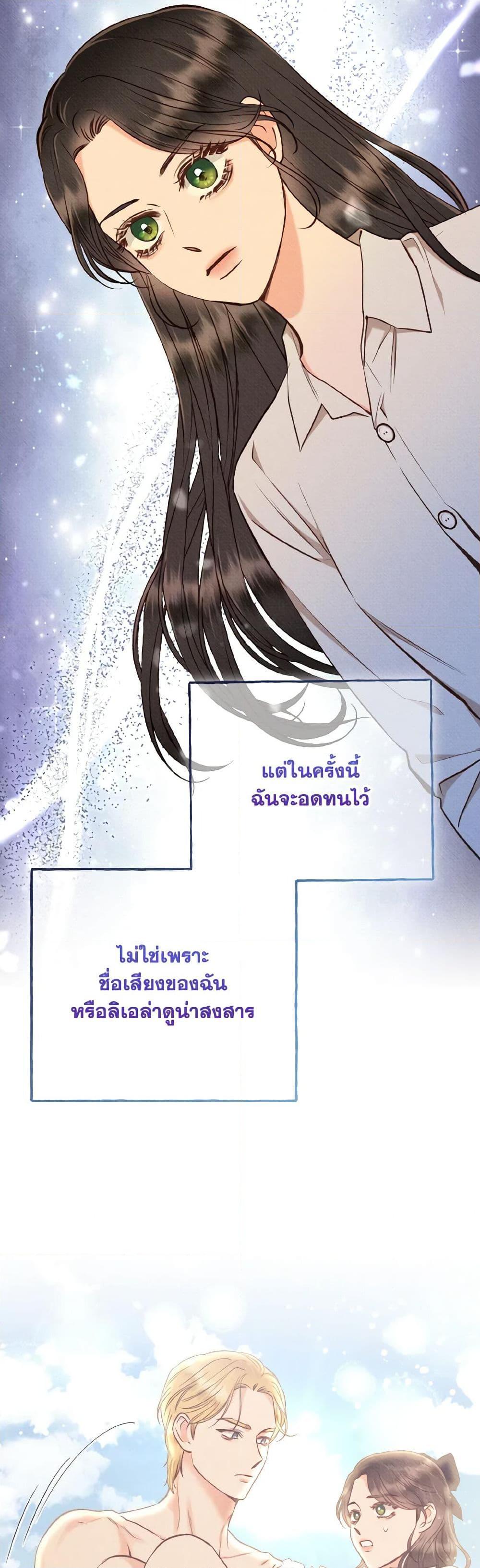 Manga-lc-com อ่านมังงะ อ่านการ์ตูน ออนไลน์ ฟรี Dear My Rude Darling With Multiple Personality ตอนที่ 1 2 3 4 5 6 7 8 9 10 11 12 13 14 ฟรี ไม่มีโฆษณา Manga-lc - อ่าน มังงะ อ่าน การ์ตูน ออนไลน์ อ่านมังงะ ฟรี
