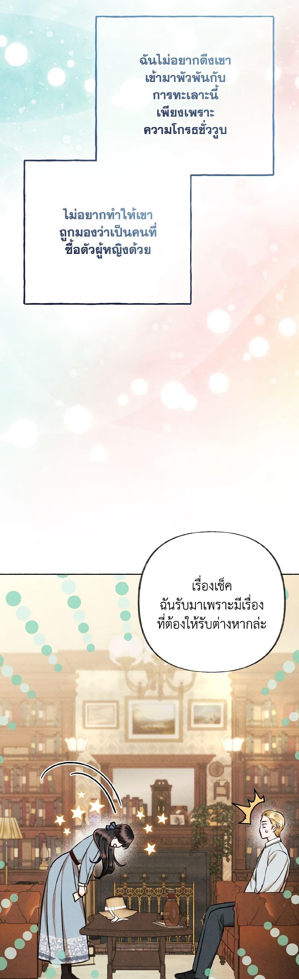 Manga-lc-com อ่านมังงะ อ่านการ์ตูน ออนไลน์ ฟรี Dear My Rude Darling With Multiple Personality ตอนที่ 1 2 3 4 5 6 7 8 9 10 11 12 13 14 ฟรี ไม่มีโฆษณา Manga-lc - อ่าน มังงะ อ่าน การ์ตูน ออนไลน์ อ่านมังงะ ฟรี