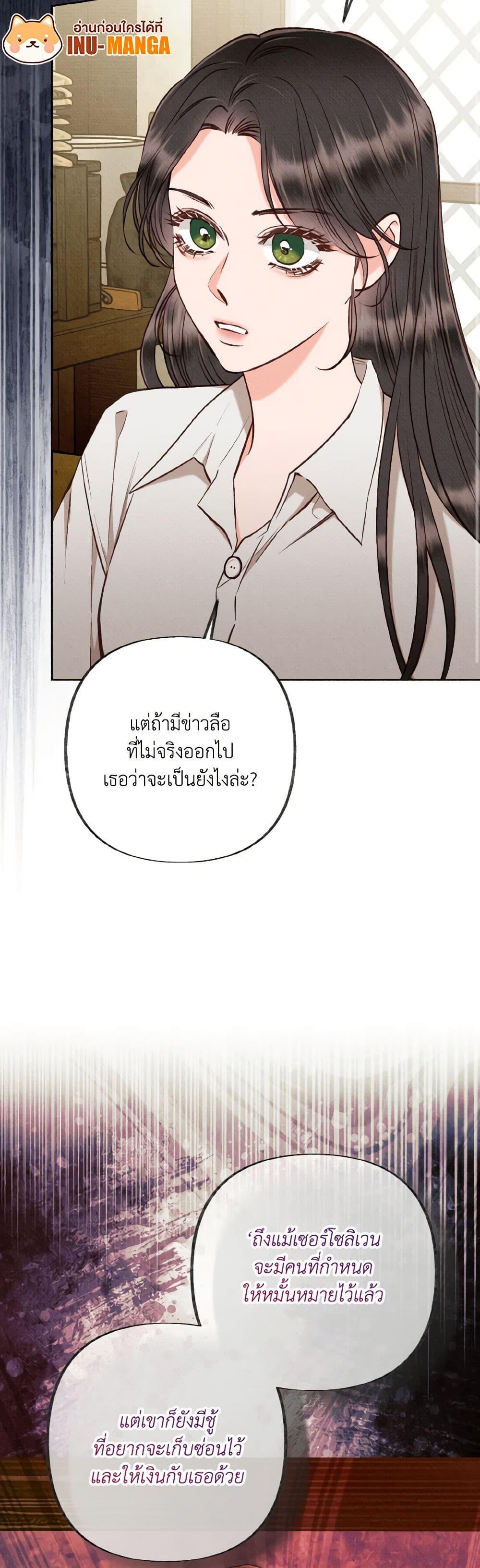 Manga-lc-com อ่านมังงะ อ่านการ์ตูน ออนไลน์ ฟรี Dear My Rude Darling With Multiple Personality ตอนที่ 1 2 3 4 5 6 7 8 9 10 11 12 13 14 ฟรี ไม่มีโฆษณา Manga-lc - อ่าน มังงะ อ่าน การ์ตูน ออนไลน์ อ่านมังงะ ฟรี