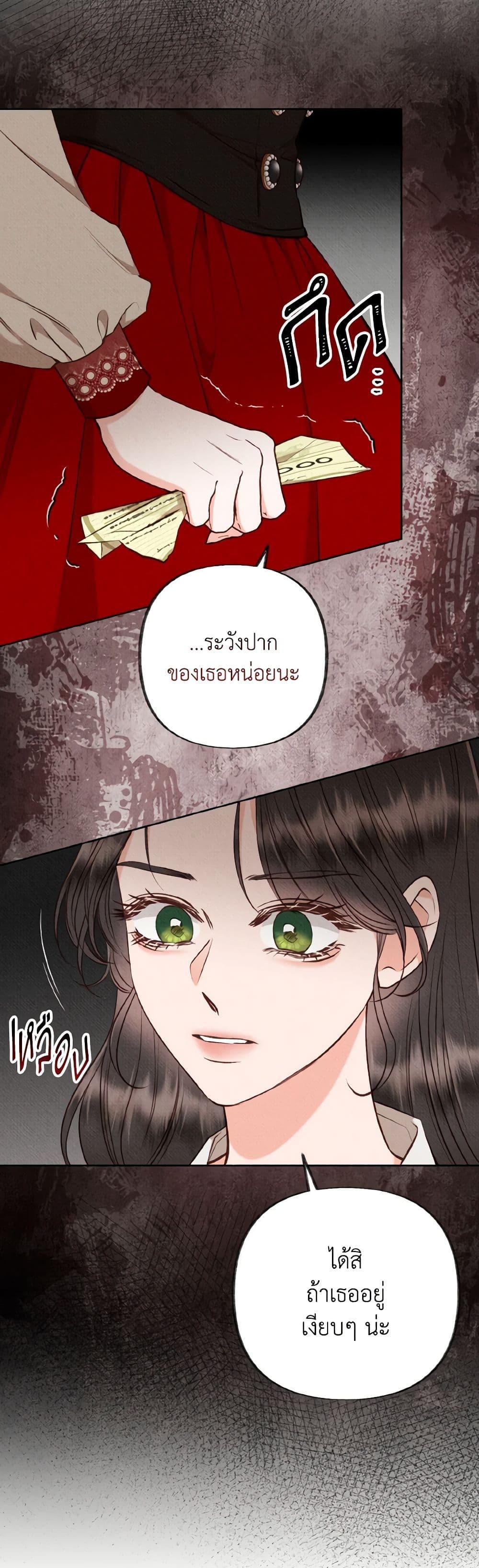 Manga-lc-com อ่านมังงะ อ่านการ์ตูน ออนไลน์ ฟรี Dear My Rude Darling With Multiple Personality ตอนที่ 1 2 3 4 5 6 7 8 9 10 11 12 13 14 ฟรี ไม่มีโฆษณา Manga-lc - อ่าน มังงะ อ่าน การ์ตูน ออนไลน์ อ่านมังงะ ฟรี