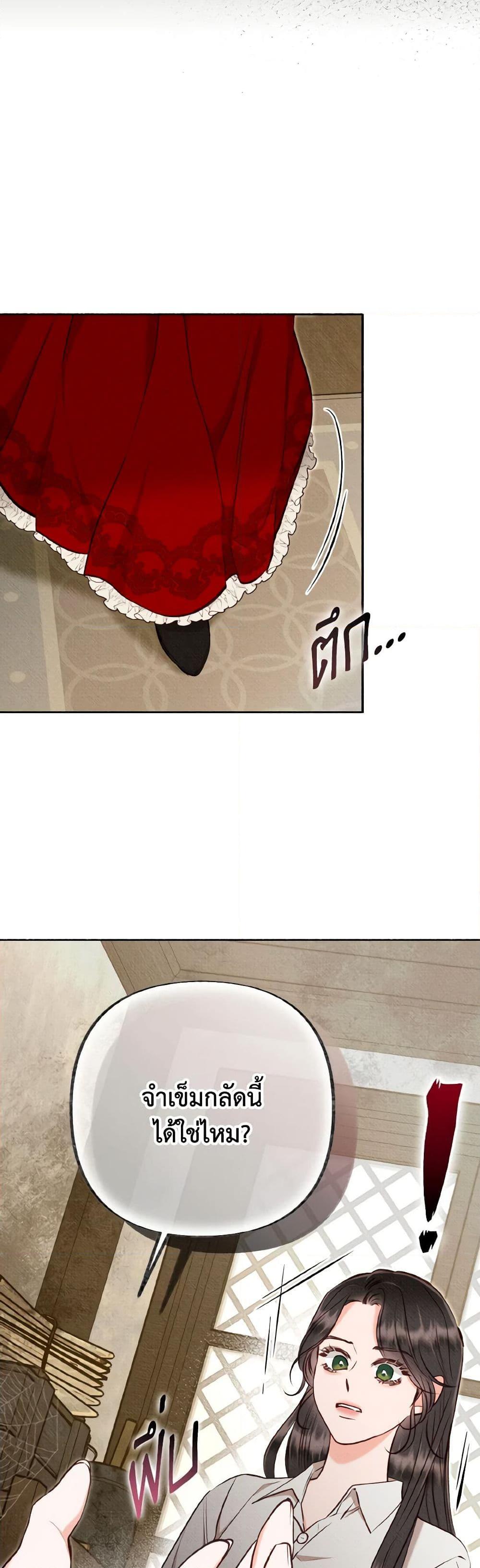 Manga-lc-com อ่านมังงะ อ่านการ์ตูน ออนไลน์ ฟรี Dear My Rude Darling With Multiple Personality ตอนที่ 1 2 3 4 5 6 7 8 9 10 11 12 13 14 ฟรี ไม่มีโฆษณา Manga-lc - อ่าน มังงะ อ่าน การ์ตูน ออนไลน์ อ่านมังงะ ฟรี