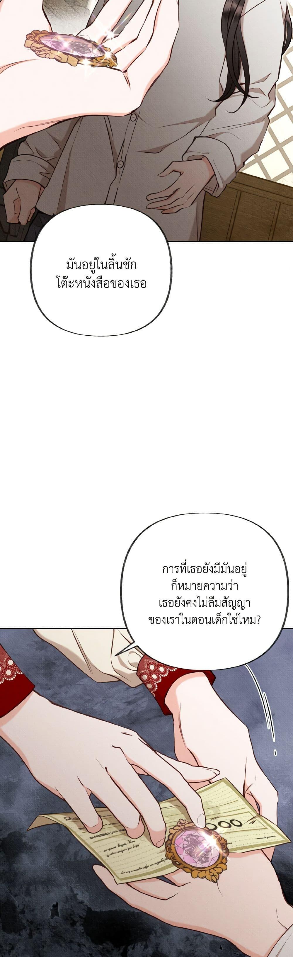 Manga-lc-com อ่านมังงะ อ่านการ์ตูน ออนไลน์ ฟรี Dear My Rude Darling With Multiple Personality ตอนที่ 1 2 3 4 5 6 7 8 9 10 11 12 13 14 ฟรี ไม่มีโฆษณา Manga-lc - อ่าน มังงะ อ่าน การ์ตูน ออนไลน์ อ่านมังงะ ฟรี