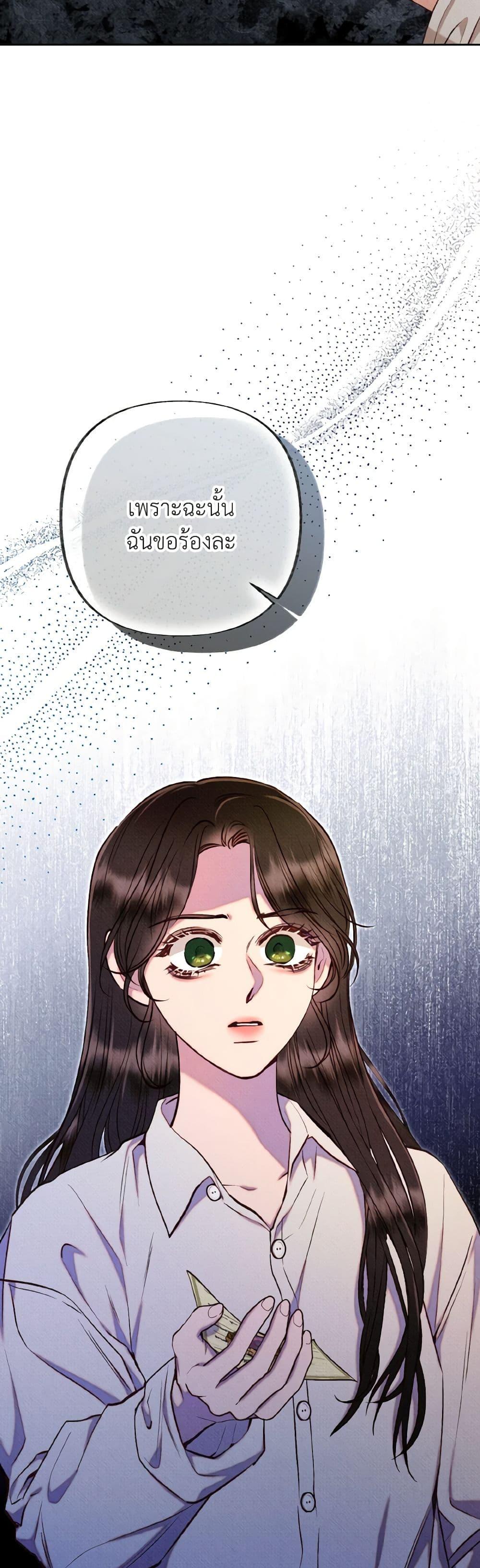 Manga-lc-com อ่านมังงะ อ่านการ์ตูน ออนไลน์ ฟรี Dear My Rude Darling With Multiple Personality ตอนที่ 1 2 3 4 5 6 7 8 9 10 11 12 13 14 ฟรี ไม่มีโฆษณา Manga-lc - อ่าน มังงะ อ่าน การ์ตูน ออนไลน์ อ่านมังงะ ฟรี