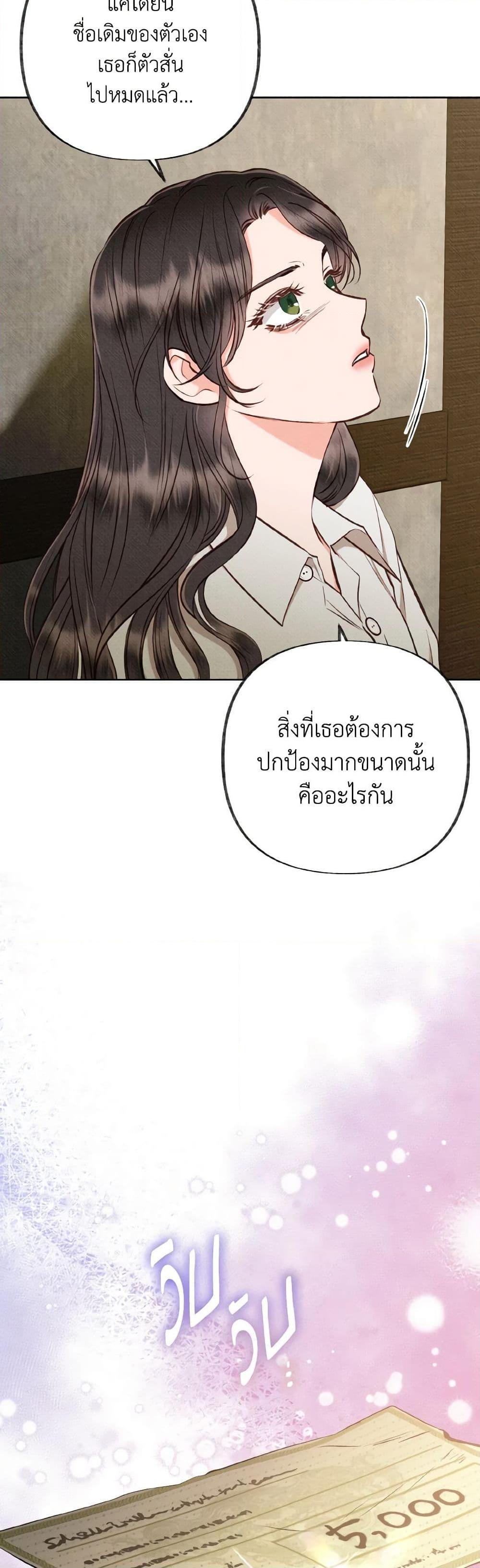 Manga-lc-com อ่านมังงะ อ่านการ์ตูน ออนไลน์ ฟรี Dear My Rude Darling With Multiple Personality ตอนที่ 1 2 3 4 5 6 7 8 9 10 11 12 13 14 ฟรี ไม่มีโฆษณา Manga-lc - อ่าน มังงะ อ่าน การ์ตูน ออนไลน์ อ่านมังงะ ฟรี