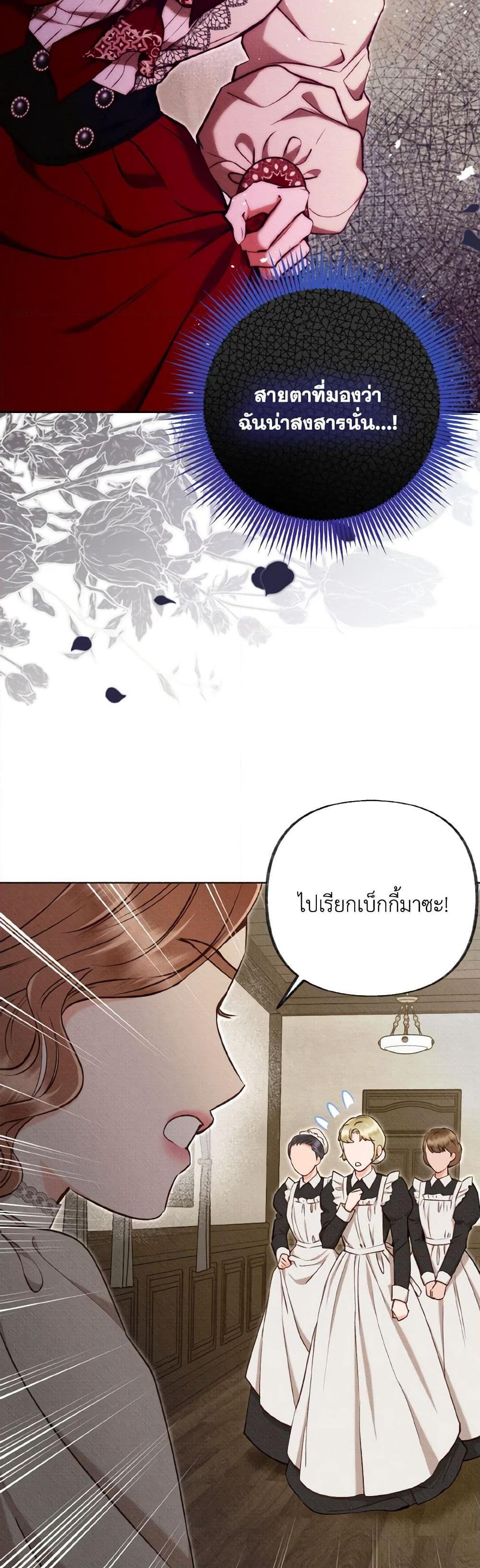 Manga-lc-com อ่านมังงะ อ่านการ์ตูน ออนไลน์ ฟรี Dear My Rude Darling With Multiple Personality ตอนที่ 1 2 3 4 5 6 7 8 9 10 11 12 13 14 ฟรี ไม่มีโฆษณา Manga-lc - อ่าน มังงะ อ่าน การ์ตูน ออนไลน์ อ่านมังงะ ฟรี