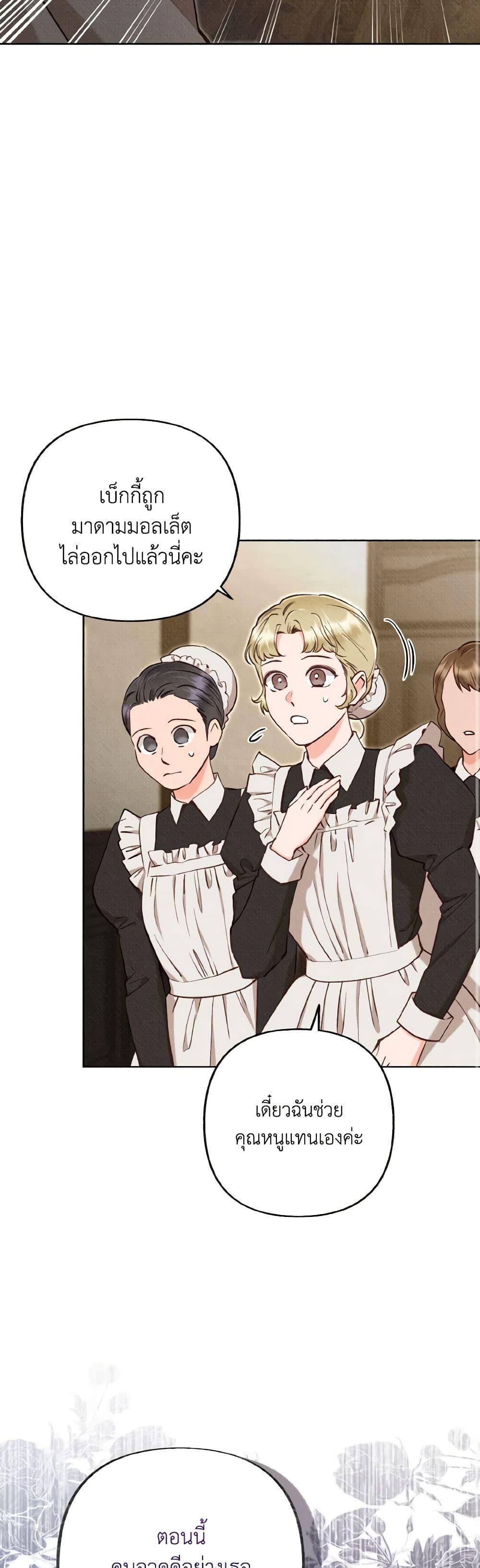 Manga-lc-com อ่านมังงะ อ่านการ์ตูน ออนไลน์ ฟรี Dear My Rude Darling With Multiple Personality ตอนที่ 1 2 3 4 5 6 7 8 9 10 11 12 13 14 ฟรี ไม่มีโฆษณา Manga-lc - อ่าน มังงะ อ่าน การ์ตูน ออนไลน์ อ่านมังงะ ฟรี