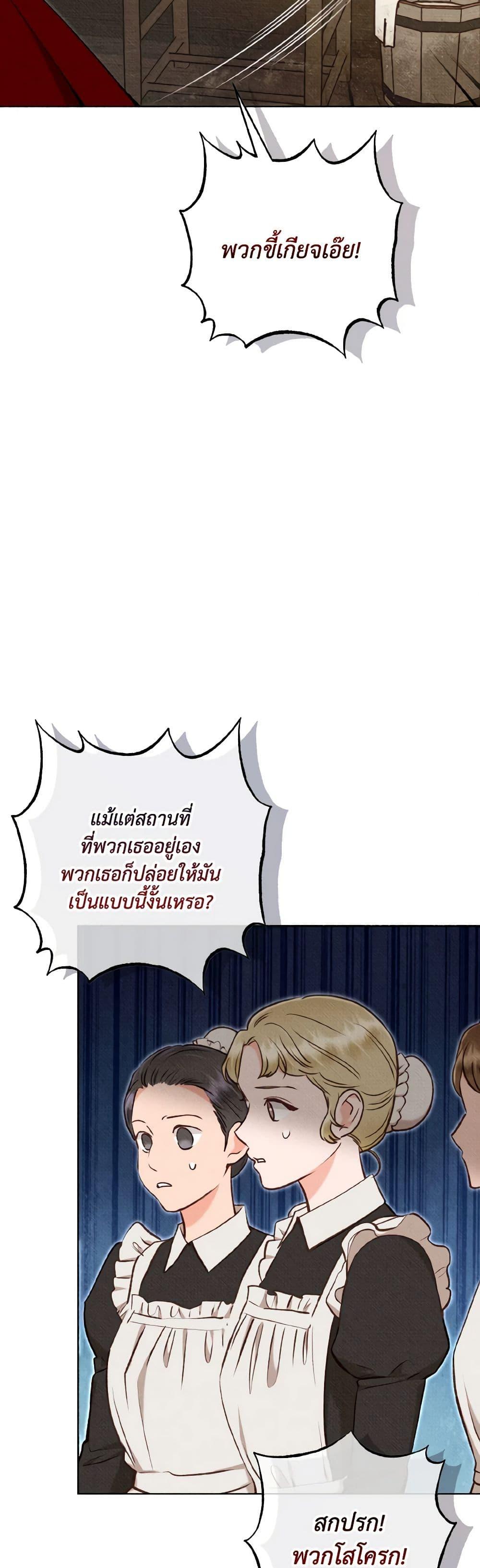 Manga-lc-com อ่านมังงะ อ่านการ์ตูน ออนไลน์ ฟรี Dear My Rude Darling With Multiple Personality ตอนที่ 1 2 3 4 5 6 7 8 9 10 11 12 13 14 ฟรี ไม่มีโฆษณา Manga-lc - อ่าน มังงะ อ่าน การ์ตูน ออนไลน์ อ่านมังงะ ฟรี