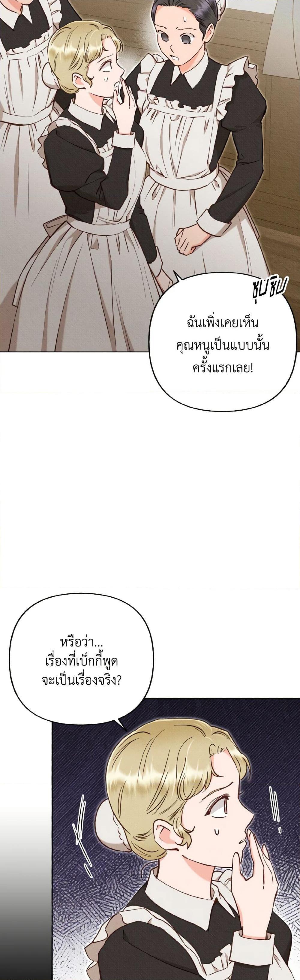 Manga-lc-com อ่านมังงะ อ่านการ์ตูน ออนไลน์ ฟรี Dear My Rude Darling With Multiple Personality ตอนที่ 1 2 3 4 5 6 7 8 9 10 11 12 13 14 ฟรี ไม่มีโฆษณา Manga-lc - อ่าน มังงะ อ่าน การ์ตูน ออนไลน์ อ่านมังงะ ฟรี