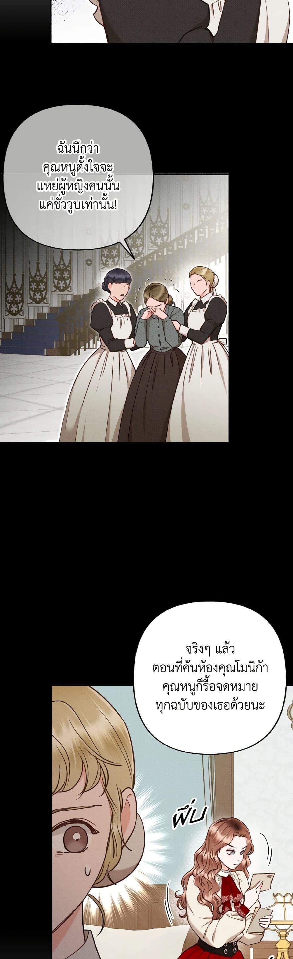 Manga-lc-com อ่านมังงะ อ่านการ์ตูน ออนไลน์ ฟรี Dear My Rude Darling With Multiple Personality ตอนที่ 1 2 3 4 5 6 7 8 9 10 11 12 13 14 ฟรี ไม่มีโฆษณา Manga-lc - อ่าน มังงะ อ่าน การ์ตูน ออนไลน์ อ่านมังงะ ฟรี