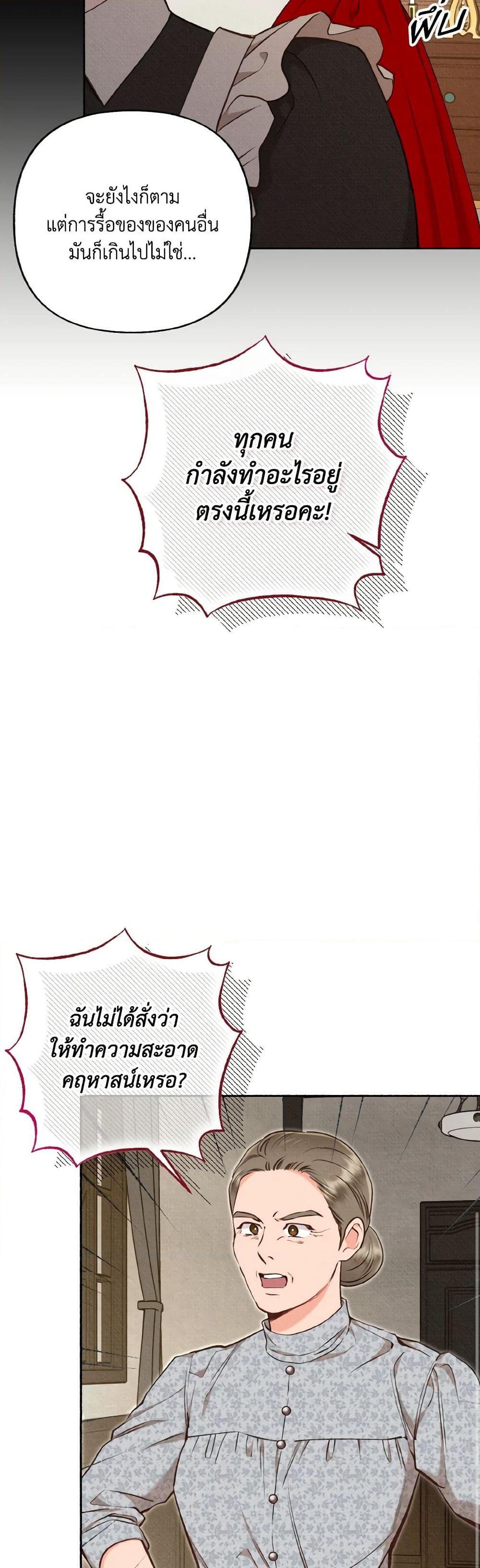 Manga-lc-com อ่านมังงะ อ่านการ์ตูน ออนไลน์ ฟรี Dear My Rude Darling With Multiple Personality ตอนที่ 1 2 3 4 5 6 7 8 9 10 11 12 13 14 ฟรี ไม่มีโฆษณา Manga-lc - อ่าน มังงะ อ่าน การ์ตูน ออนไลน์ อ่านมังงะ ฟรี