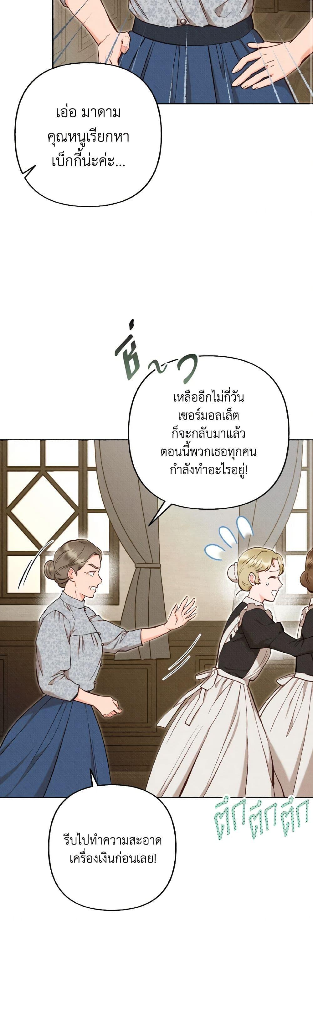 Manga-lc-com อ่านมังงะ อ่านการ์ตูน ออนไลน์ ฟรี Dear My Rude Darling With Multiple Personality ตอนที่ 1 2 3 4 5 6 7 8 9 10 11 12 13 14 ฟรี ไม่มีโฆษณา Manga-lc - อ่าน มังงะ อ่าน การ์ตูน ออนไลน์ อ่านมังงะ ฟรี