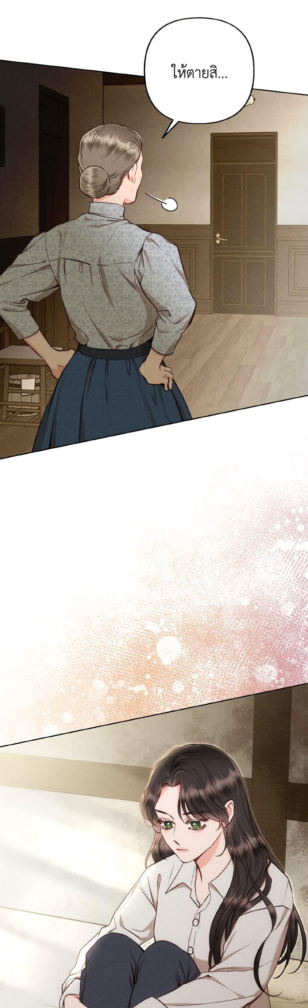 Manga-lc-com อ่านมังงะ อ่านการ์ตูน ออนไลน์ ฟรี Dear My Rude Darling With Multiple Personality ตอนที่ 1 2 3 4 5 6 7 8 9 10 11 12 13 14 ฟรี ไม่มีโฆษณา Manga-lc - อ่าน มังงะ อ่าน การ์ตูน ออนไลน์ อ่านมังงะ ฟรี