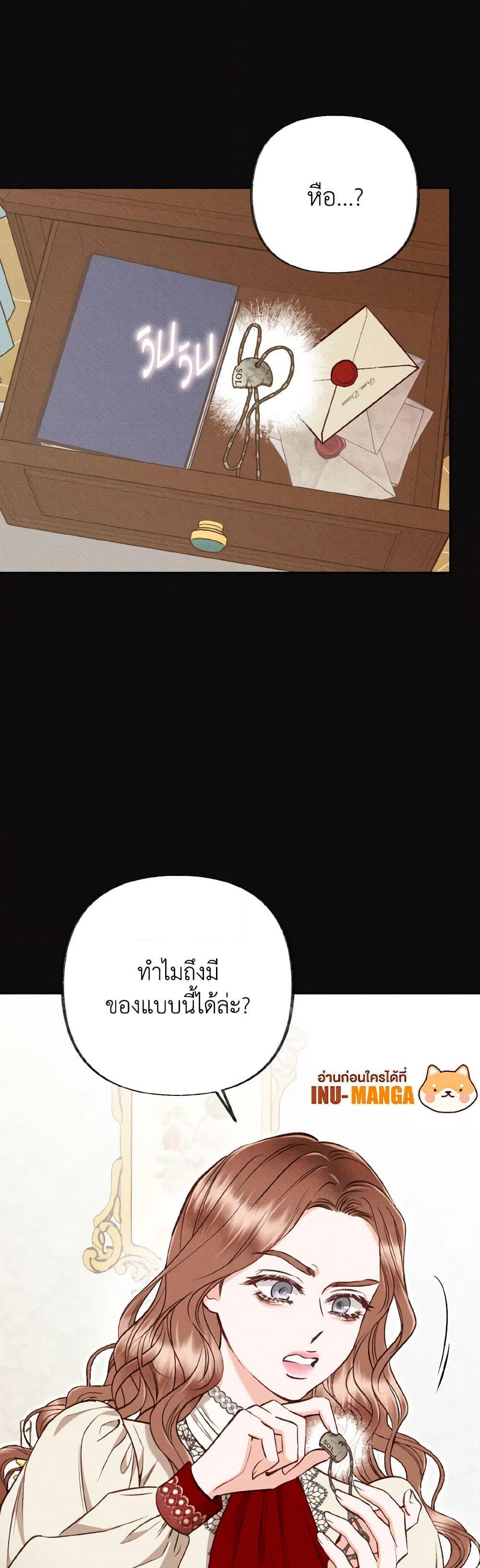 Manga-lc-com อ่านมังงะ อ่านการ์ตูน ออนไลน์ ฟรี Dear My Rude Darling With Multiple Personality ตอนที่ 1 2 3 4 5 6 7 8 9 10 11 12 13 14 ฟรี ไม่มีโฆษณา Manga-lc - อ่าน มังงะ อ่าน การ์ตูน ออนไลน์ อ่านมังงะ ฟรี