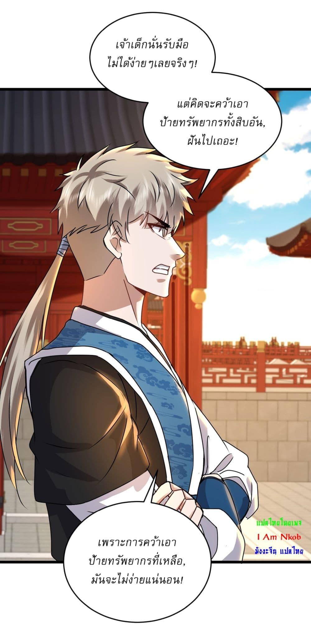 Manga-lc-com อ่านมังงะ อ่านการ์ตูน ออนไลน์ ฟรี As An Immortal, I Only Practice Forbidden Arts ตอนที่ 1 2 3 4 5 6 7 8 9 10 11 12 13 14 ฟรี ไม่มีโฆษณา Manga-lc - อ่าน มังงะ อ่าน การ์ตูน ออนไลน์ อ่านมังงะ ฟรี