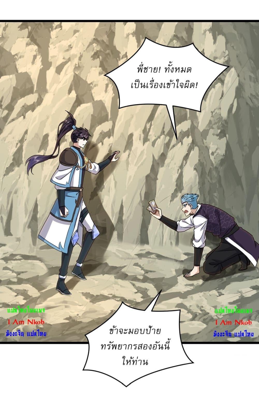 Manga-lc-com อ่านมังงะ อ่านการ์ตูน ออนไลน์ ฟรี As An Immortal, I Only Practice Forbidden Arts ตอนที่ 1 2 3 4 5 6 7 8 9 10 11 12 13 14 ฟรี ไม่มีโฆษณา Manga-lc - อ่าน มังงะ อ่าน การ์ตูน ออนไลน์ อ่านมังงะ ฟรี