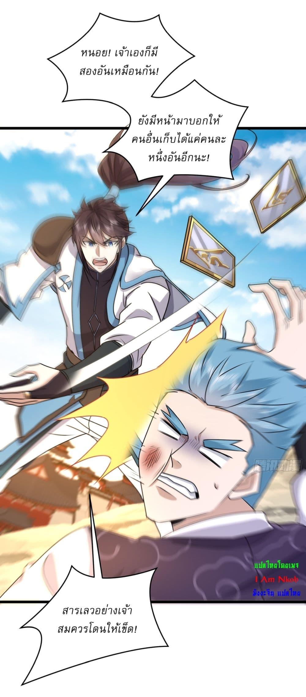 Manga-lc-com อ่านมังงะ อ่านการ์ตูน ออนไลน์ ฟรี As An Immortal, I Only Practice Forbidden Arts ตอนที่ 1 2 3 4 5 6 7 8 9 10 11 12 13 14 ฟรี ไม่มีโฆษณา Manga-lc - อ่าน มังงะ อ่าน การ์ตูน ออนไลน์ อ่านมังงะ ฟรี