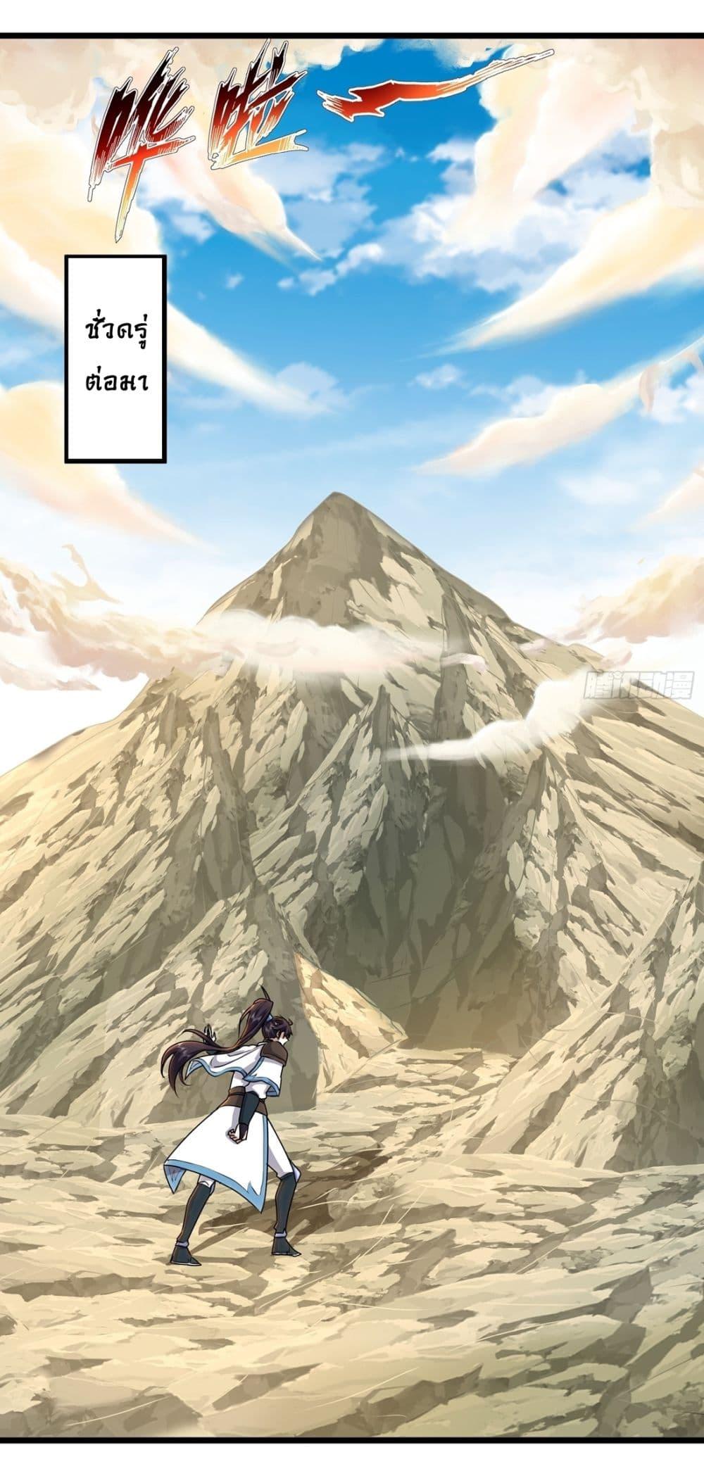 Manga-lc-com อ่านมังงะ อ่านการ์ตูน ออนไลน์ ฟรี As An Immortal, I Only Practice Forbidden Arts ตอนที่ 1 2 3 4 5 6 7 8 9 10 11 12 13 14 ฟรี ไม่มีโฆษณา Manga-lc - อ่าน มังงะ อ่าน การ์ตูน ออนไลน์ อ่านมังงะ ฟรี