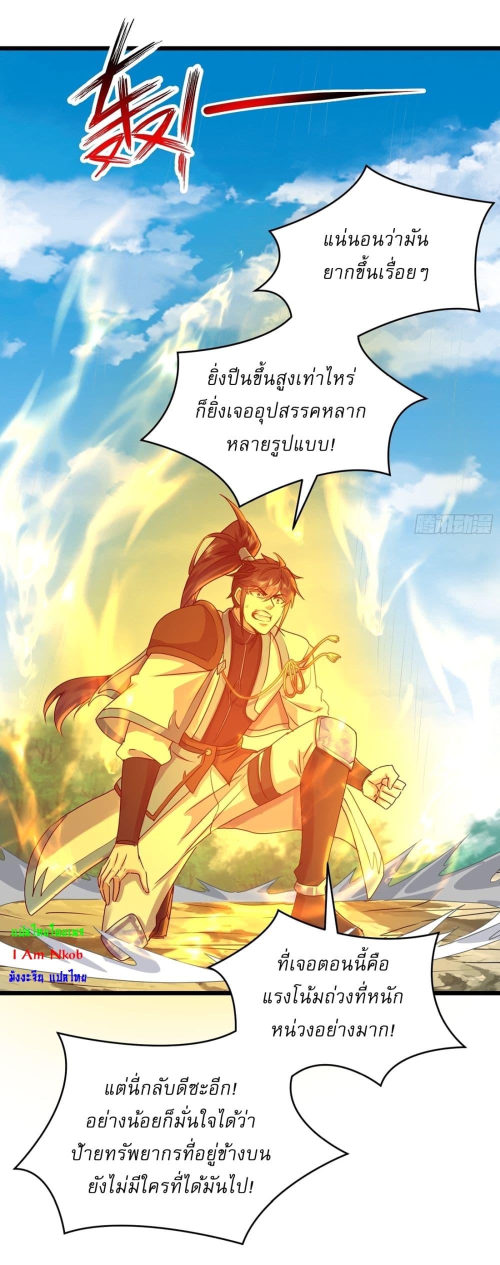 Manga-lc-com อ่านมังงะ อ่านการ์ตูน ออนไลน์ ฟรี As An Immortal, I Only Practice Forbidden Arts ตอนที่ 1 2 3 4 5 6 7 8 9 10 11 12 13 14 ฟรี ไม่มีโฆษณา Manga-lc - อ่าน มังงะ อ่าน การ์ตูน ออนไลน์ อ่านมังงะ ฟรี