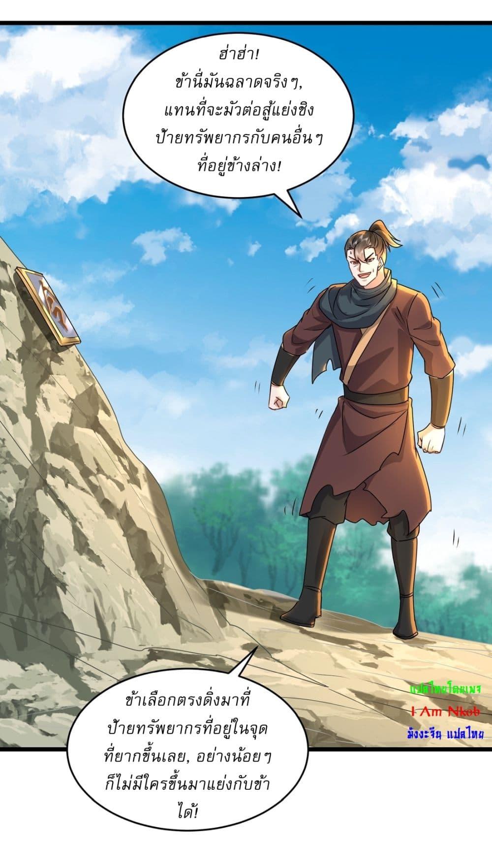 Manga-lc-com อ่านมังงะ อ่านการ์ตูน ออนไลน์ ฟรี As An Immortal, I Only Practice Forbidden Arts ตอนที่ 1 2 3 4 5 6 7 8 9 10 11 12 13 14 ฟรี ไม่มีโฆษณา Manga-lc - อ่าน มังงะ อ่าน การ์ตูน ออนไลน์ อ่านมังงะ ฟรี