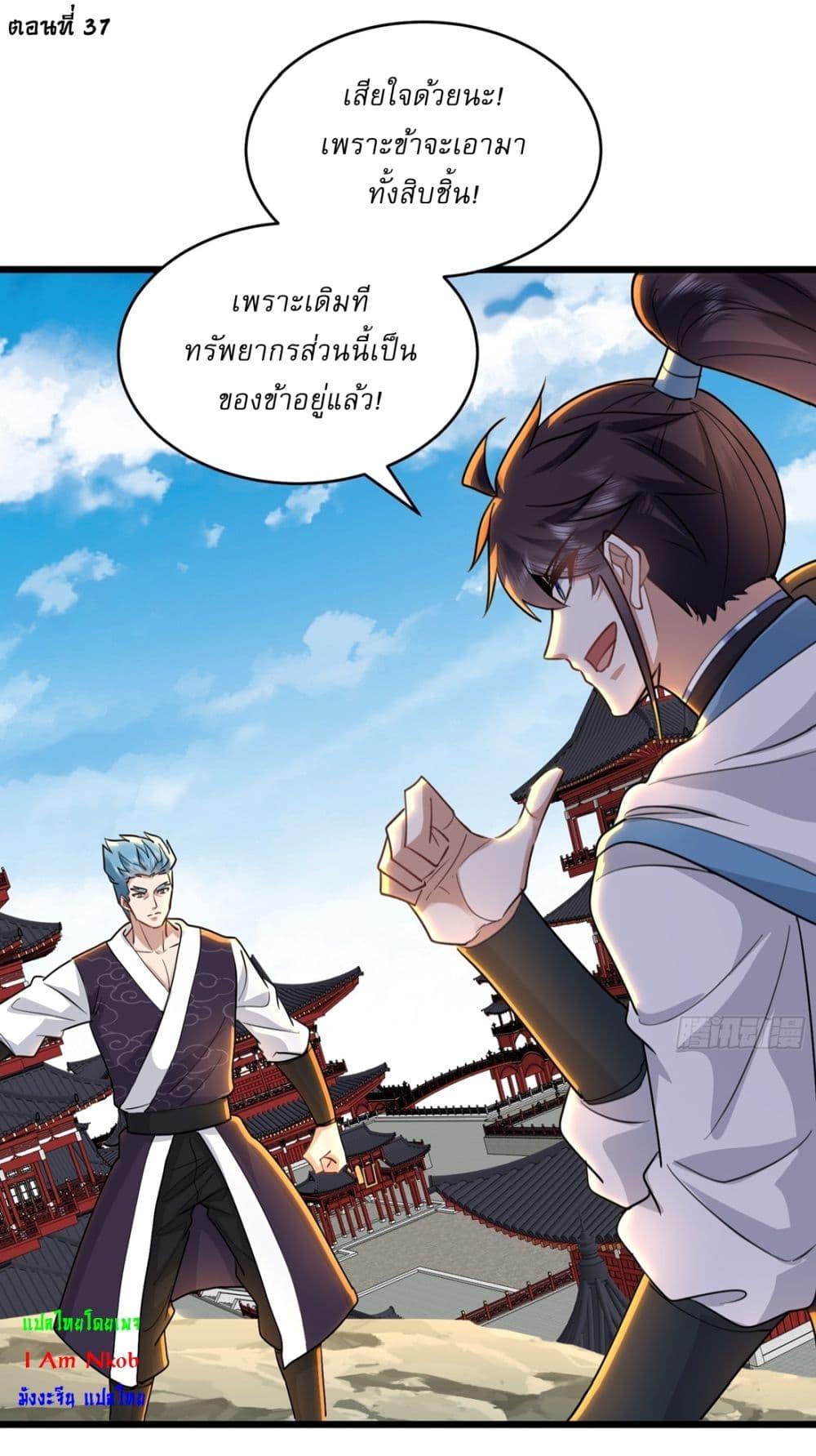 Manga-lc-com อ่านมังงะ อ่านการ์ตูน ออนไลน์ ฟรี As An Immortal, I Only Practice Forbidden Arts ตอนที่ 1 2 3 4 5 6 7 8 9 10 11 12 13 14 ฟรี ไม่มีโฆษณา Manga-lc - อ่าน มังงะ อ่าน การ์ตูน ออนไลน์ อ่านมังงะ ฟรี