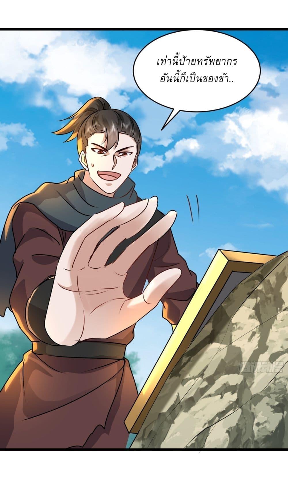 Manga-lc-com อ่านมังงะ อ่านการ์ตูน ออนไลน์ ฟรี As An Immortal, I Only Practice Forbidden Arts ตอนที่ 1 2 3 4 5 6 7 8 9 10 11 12 13 14 ฟรี ไม่มีโฆษณา Manga-lc - อ่าน มังงะ อ่าน การ์ตูน ออนไลน์ อ่านมังงะ ฟรี