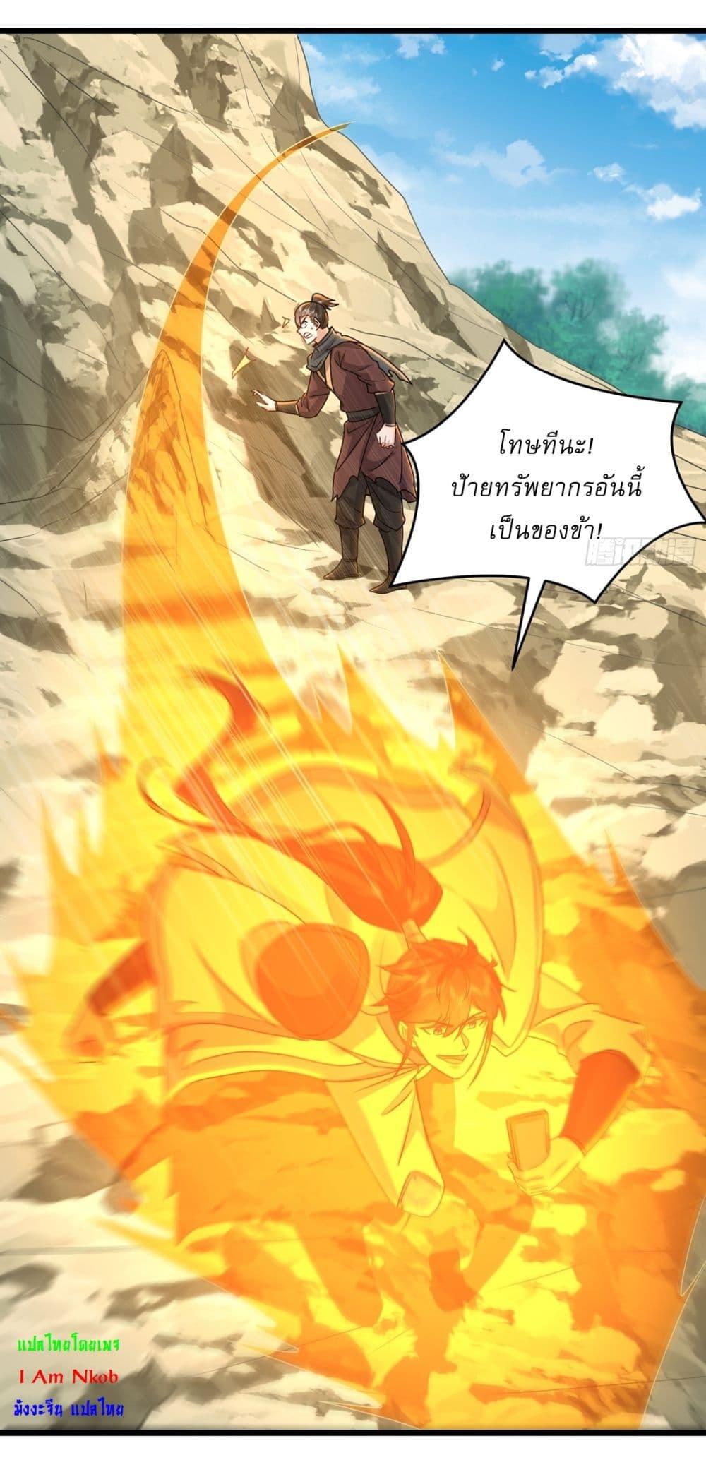 Manga-lc-com อ่านมังงะ อ่านการ์ตูน ออนไลน์ ฟรี As An Immortal, I Only Practice Forbidden Arts ตอนที่ 1 2 3 4 5 6 7 8 9 10 11 12 13 14 ฟรี ไม่มีโฆษณา Manga-lc - อ่าน มังงะ อ่าน การ์ตูน ออนไลน์ อ่านมังงะ ฟรี