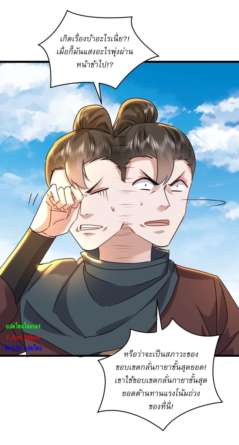 Manga-lc-com อ่านมังงะ อ่านการ์ตูน ออนไลน์ ฟรี As An Immortal, I Only Practice Forbidden Arts ตอนที่ 1 2 3 4 5 6 7 8 9 10 11 12 13 14 ฟรี ไม่มีโฆษณา Manga-lc - อ่าน มังงะ อ่าน การ์ตูน ออนไลน์ อ่านมังงะ ฟรี