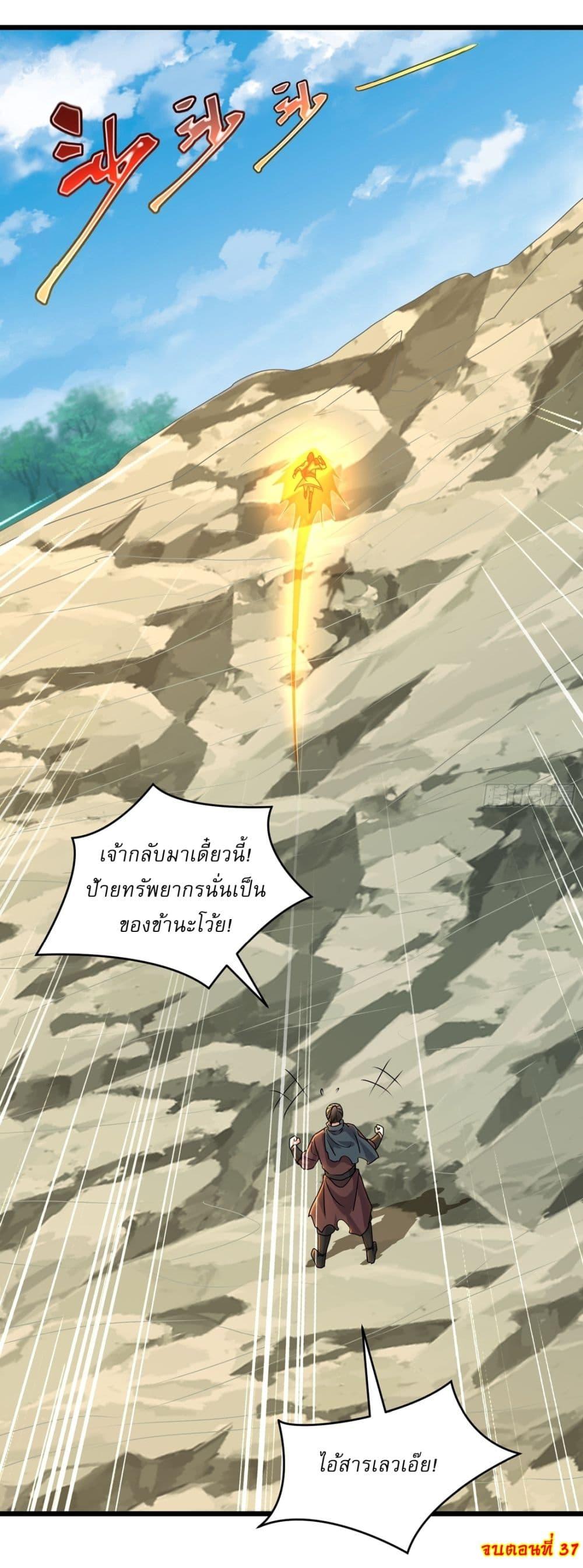 Manga-lc-com อ่านมังงะ อ่านการ์ตูน ออนไลน์ ฟรี As An Immortal, I Only Practice Forbidden Arts ตอนที่ 1 2 3 4 5 6 7 8 9 10 11 12 13 14 ฟรี ไม่มีโฆษณา Manga-lc - อ่าน มังงะ อ่าน การ์ตูน ออนไลน์ อ่านมังงะ ฟรี
