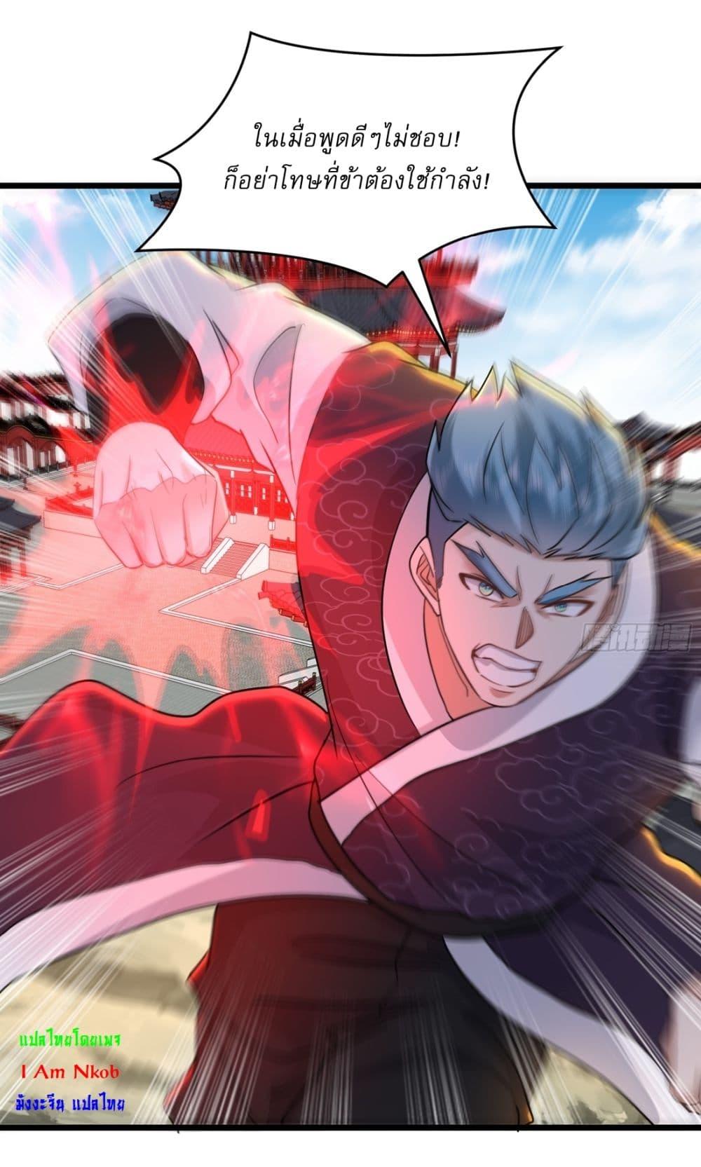 Manga-lc-com อ่านมังงะ อ่านการ์ตูน ออนไลน์ ฟรี As An Immortal, I Only Practice Forbidden Arts ตอนที่ 1 2 3 4 5 6 7 8 9 10 11 12 13 14 ฟรี ไม่มีโฆษณา Manga-lc - อ่าน มังงะ อ่าน การ์ตูน ออนไลน์ อ่านมังงะ ฟรี