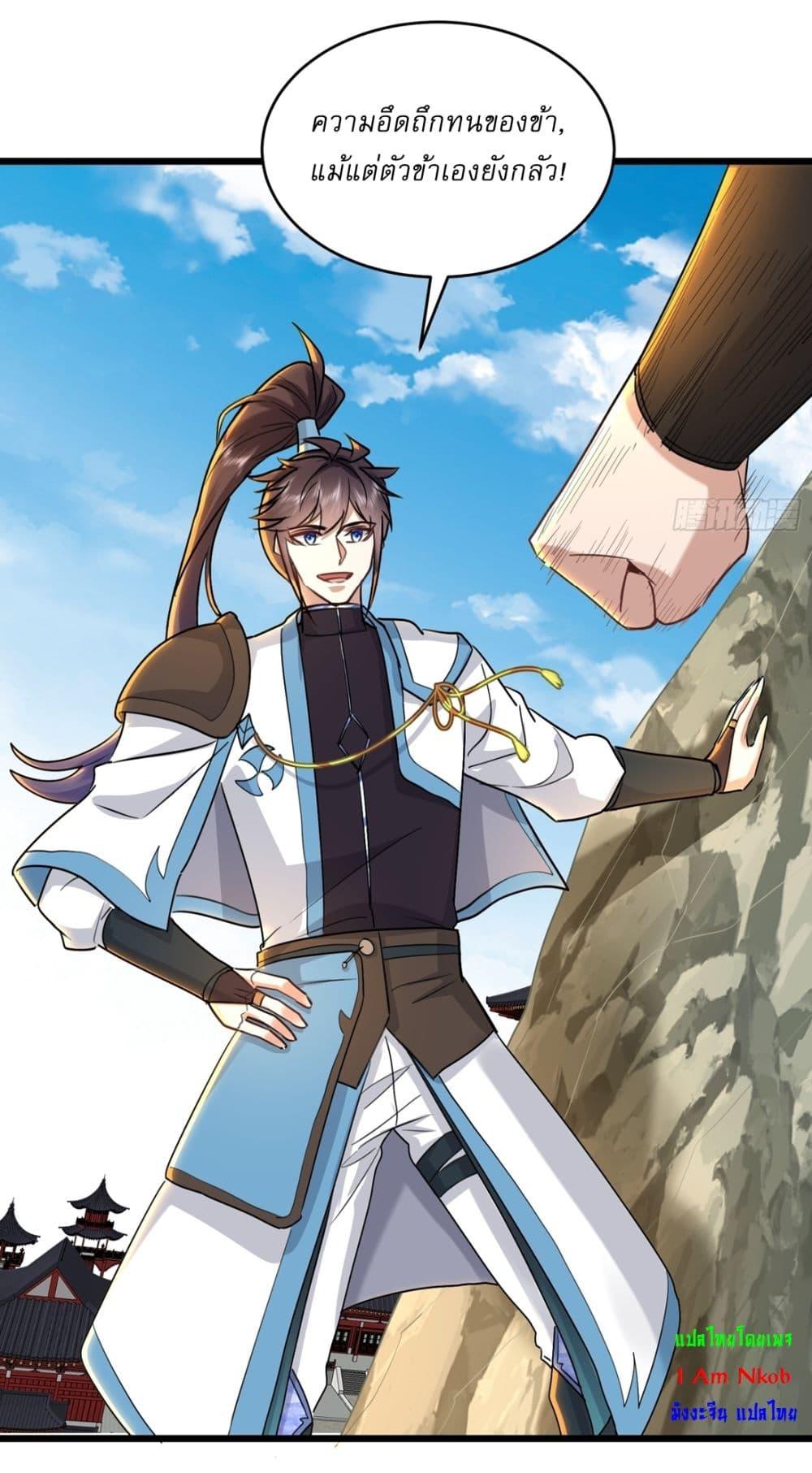 Manga-lc-com อ่านมังงะ อ่านการ์ตูน ออนไลน์ ฟรี As An Immortal, I Only Practice Forbidden Arts ตอนที่ 1 2 3 4 5 6 7 8 9 10 11 12 13 14 ฟรี ไม่มีโฆษณา Manga-lc - อ่าน มังงะ อ่าน การ์ตูน ออนไลน์ อ่านมังงะ ฟรี