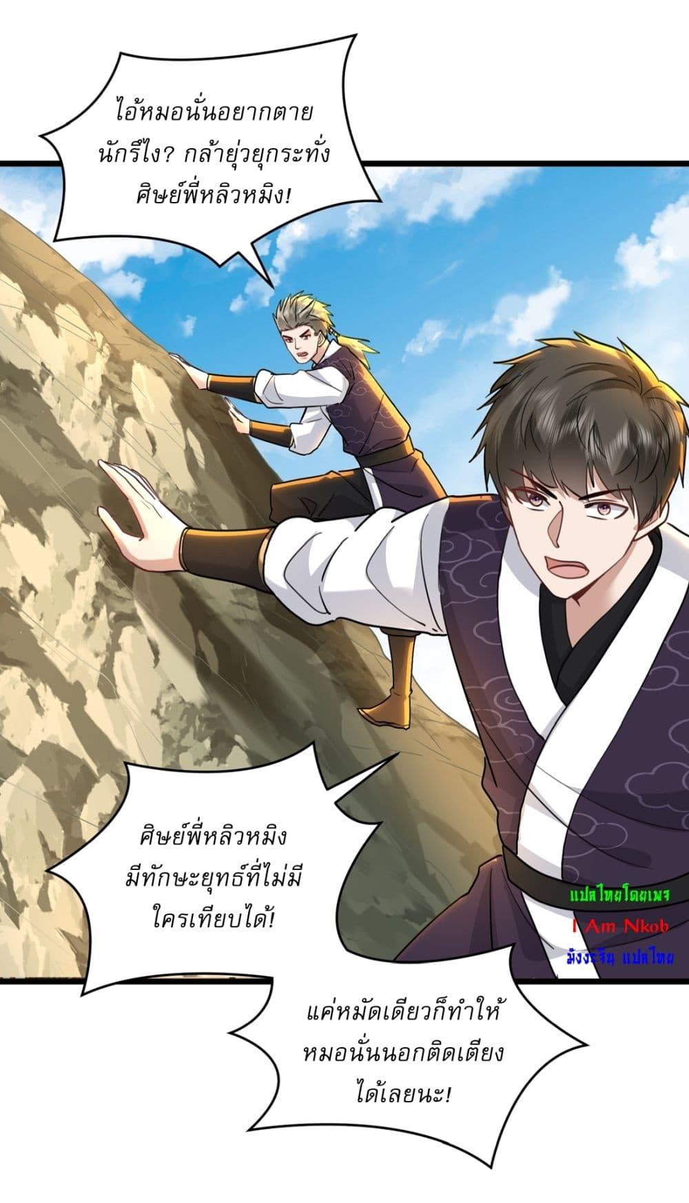 Manga-lc-com อ่านมังงะ อ่านการ์ตูน ออนไลน์ ฟรี As An Immortal, I Only Practice Forbidden Arts ตอนที่ 1 2 3 4 5 6 7 8 9 10 11 12 13 14 ฟรี ไม่มีโฆษณา Manga-lc - อ่าน มังงะ อ่าน การ์ตูน ออนไลน์ อ่านมังงะ ฟรี