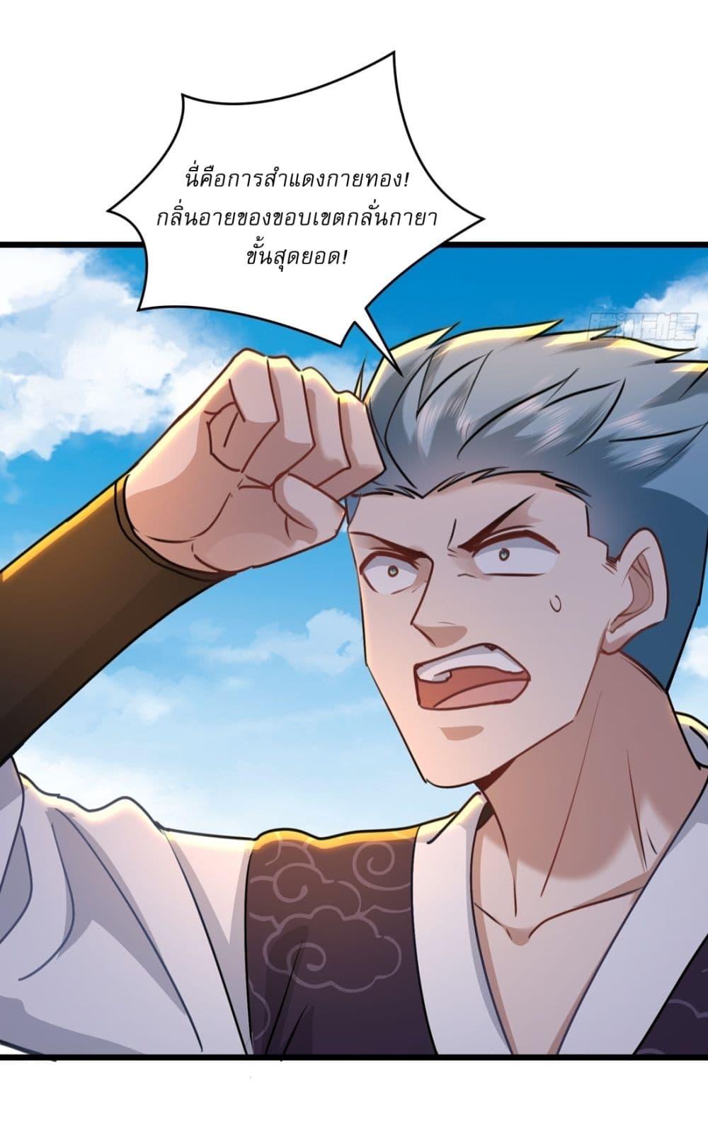 Manga-lc-com อ่านมังงะ อ่านการ์ตูน ออนไลน์ ฟรี As An Immortal, I Only Practice Forbidden Arts ตอนที่ 1 2 3 4 5 6 7 8 9 10 11 12 13 14 ฟรี ไม่มีโฆษณา Manga-lc - อ่าน มังงะ อ่าน การ์ตูน ออนไลน์ อ่านมังงะ ฟรี