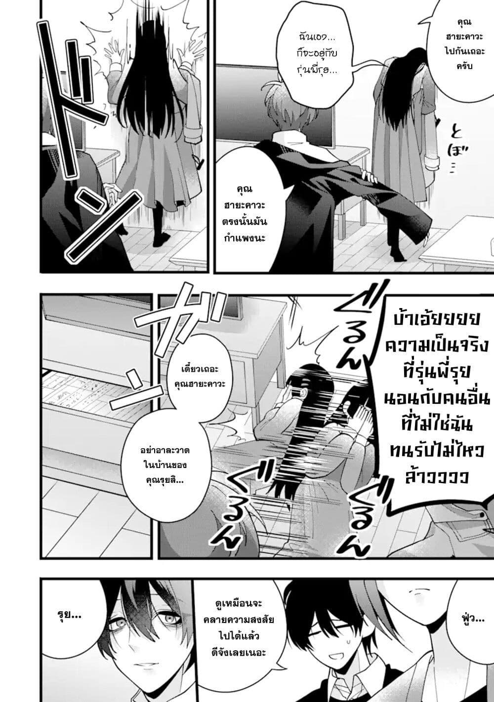 Manga-lc-com อ่านมังงะ อ่านการ์ตูน ออนไลน์ ฟรี Kekkon Shiyou. Rikon Zentei de. ตอนที่ 1 2 3 4 5 6 7 8 9 10 11 12 13 14 ฟรี ไม่มีโฆษณา Manga-lc - อ่าน มังงะ อ่าน การ์ตูน ออนไลน์ อ่านมังงะ ฟรี