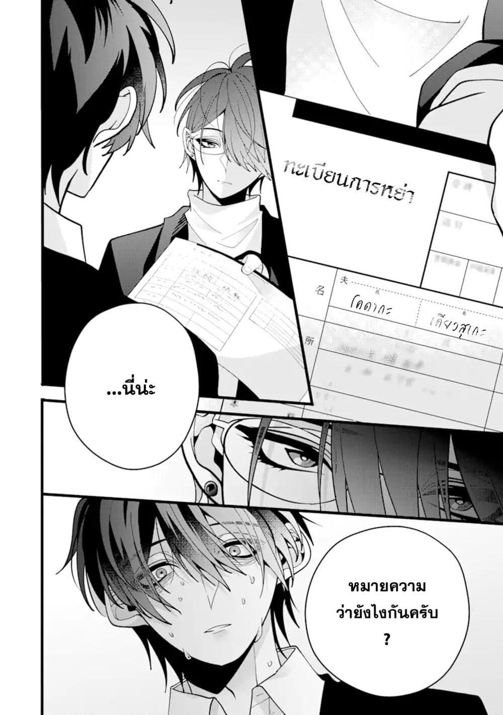 Manga-lc-com อ่านมังงะ อ่านการ์ตูน ออนไลน์ ฟรี Kekkon Shiyou. Rikon Zentei de. ตอนที่ 1 2 3 4 5 6 7 8 9 10 11 12 13 14 ฟรี ไม่มีโฆษณา Manga-lc - อ่าน มังงะ อ่าน การ์ตูน ออนไลน์ อ่านมังงะ ฟรี