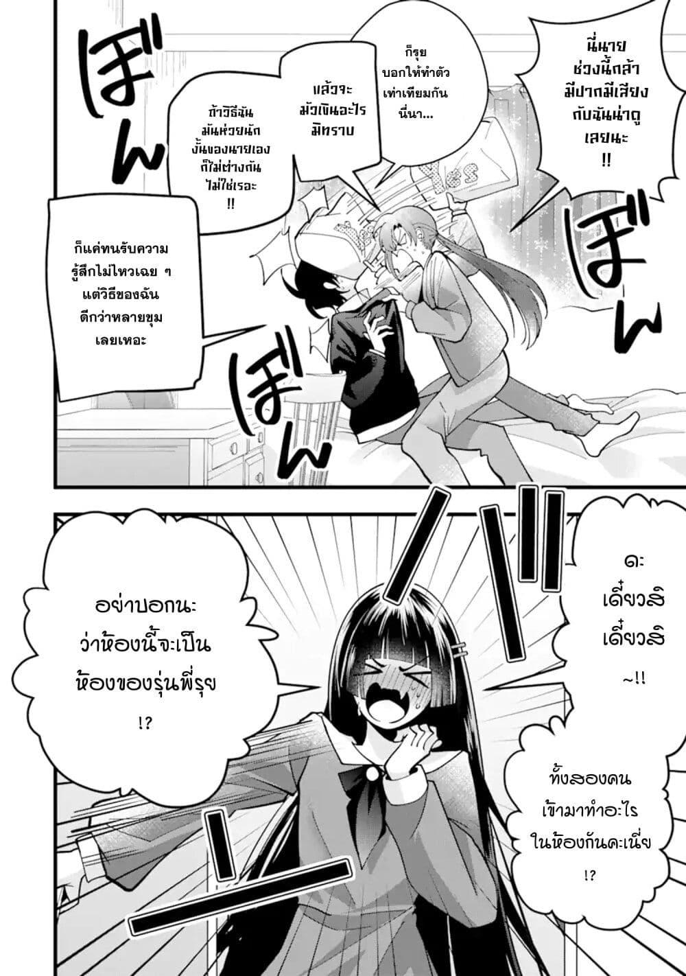 Manga-lc-com อ่านมังงะ อ่านการ์ตูน ออนไลน์ ฟรี Kekkon Shiyou. Rikon Zentei de. ตอนที่ 1 2 3 4 5 6 7 8 9 10 11 12 13 14 ฟรี ไม่มีโฆษณา Manga-lc - อ่าน มังงะ อ่าน การ์ตูน ออนไลน์ อ่านมังงะ ฟรี