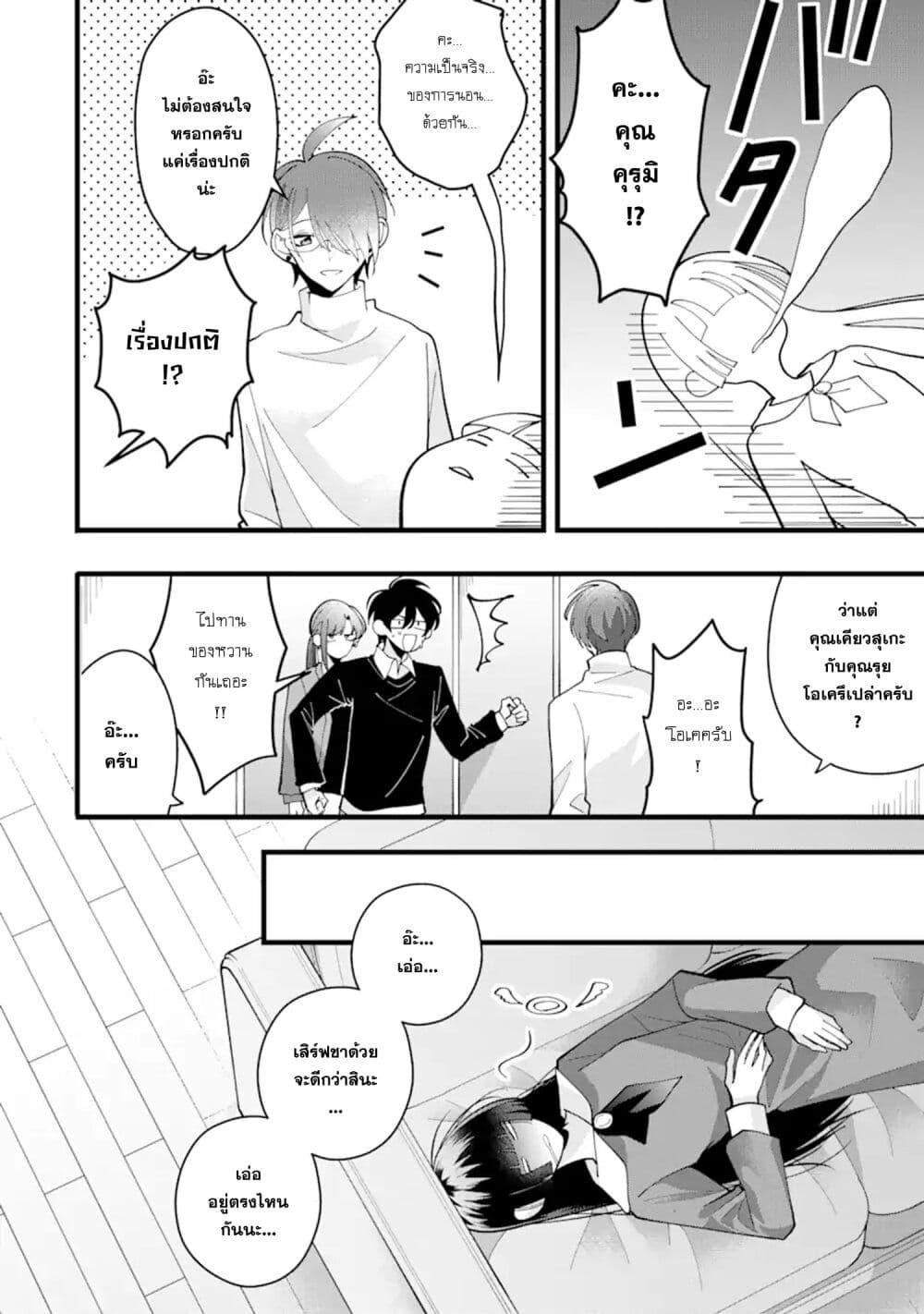 Manga-lc-com อ่านมังงะ อ่านการ์ตูน ออนไลน์ ฟรี Kekkon Shiyou. Rikon Zentei de. ตอนที่ 1 2 3 4 5 6 7 8 9 10 11 12 13 14 ฟรี ไม่มีโฆษณา Manga-lc - อ่าน มังงะ อ่าน การ์ตูน ออนไลน์ อ่านมังงะ ฟรี