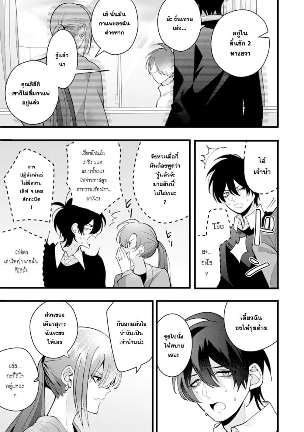 Manga-lc-com อ่านมังงะ อ่านการ์ตูน ออนไลน์ ฟรี Kekkon Shiyou. Rikon Zentei de. ตอนที่ 1 2 3 4 5 6 7 8 9 10 11 12 13 14 ฟรี ไม่มีโฆษณา Manga-lc - อ่าน มังงะ อ่าน การ์ตูน ออนไลน์ อ่านมังงะ ฟรี