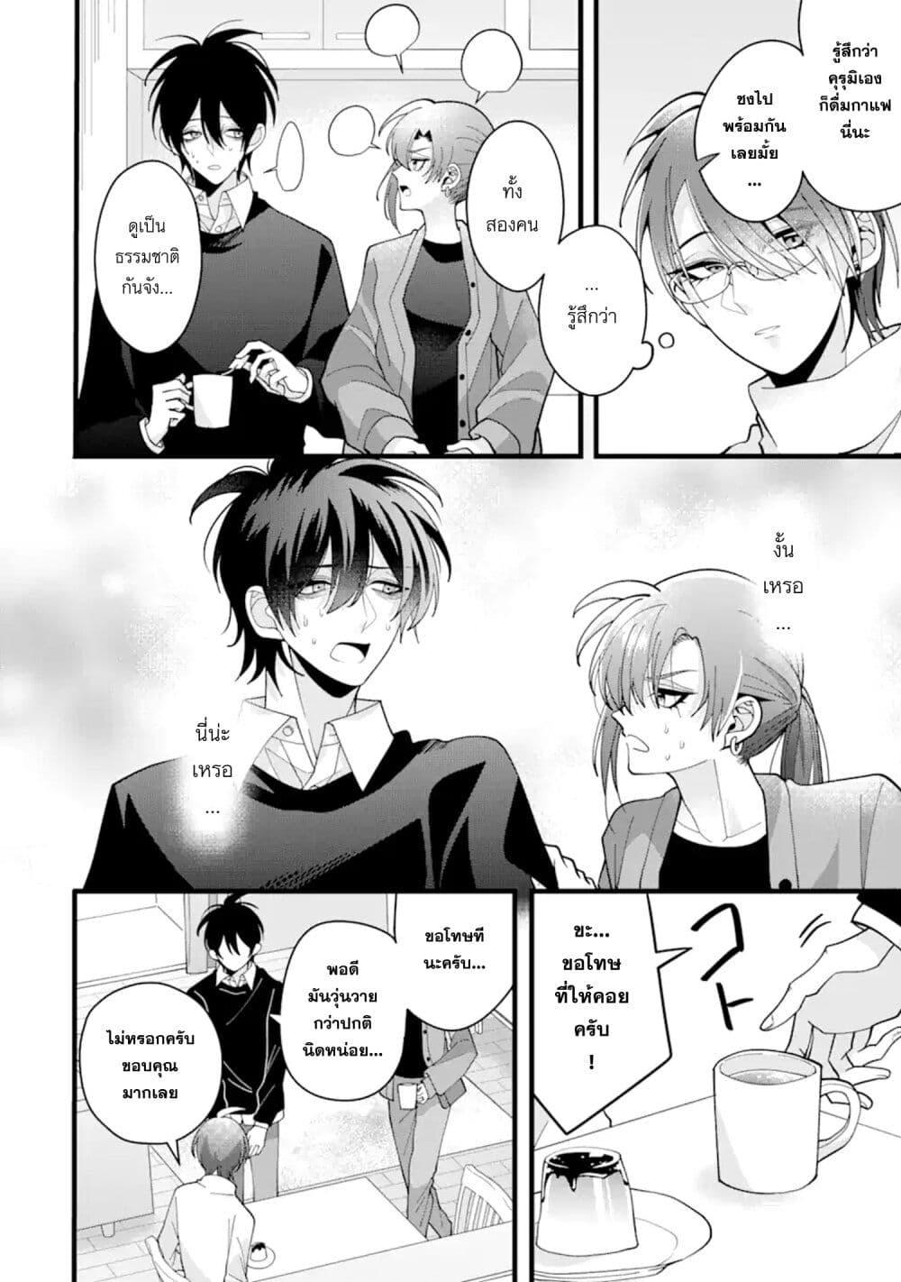 Manga-lc-com อ่านมังงะ อ่านการ์ตูน ออนไลน์ ฟรี Kekkon Shiyou. Rikon Zentei de. ตอนที่ 1 2 3 4 5 6 7 8 9 10 11 12 13 14 ฟรี ไม่มีโฆษณา Manga-lc - อ่าน มังงะ อ่าน การ์ตูน ออนไลน์ อ่านมังงะ ฟรี