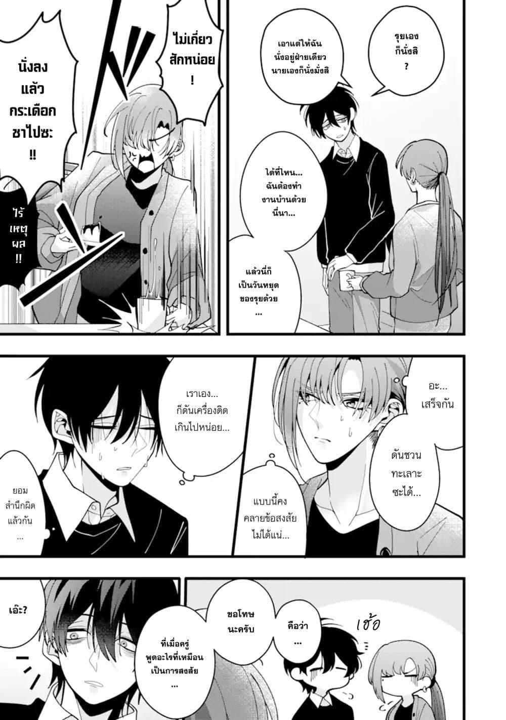 Manga-lc-com อ่านมังงะ อ่านการ์ตูน ออนไลน์ ฟรี Kekkon Shiyou. Rikon Zentei de. ตอนที่ 1 2 3 4 5 6 7 8 9 10 11 12 13 14 ฟรี ไม่มีโฆษณา Manga-lc - อ่าน มังงะ อ่าน การ์ตูน ออนไลน์ อ่านมังงะ ฟรี