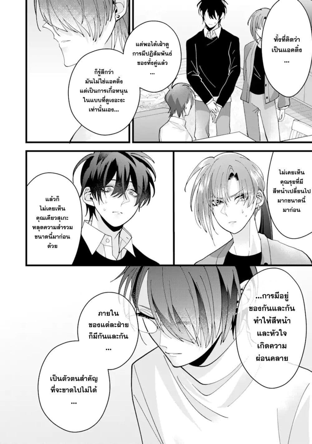 Manga-lc-com อ่านมังงะ อ่านการ์ตูน ออนไลน์ ฟรี Kekkon Shiyou. Rikon Zentei de. ตอนที่ 1 2 3 4 5 6 7 8 9 10 11 12 13 14 ฟรี ไม่มีโฆษณา Manga-lc - อ่าน มังงะ อ่าน การ์ตูน ออนไลน์ อ่านมังงะ ฟรี