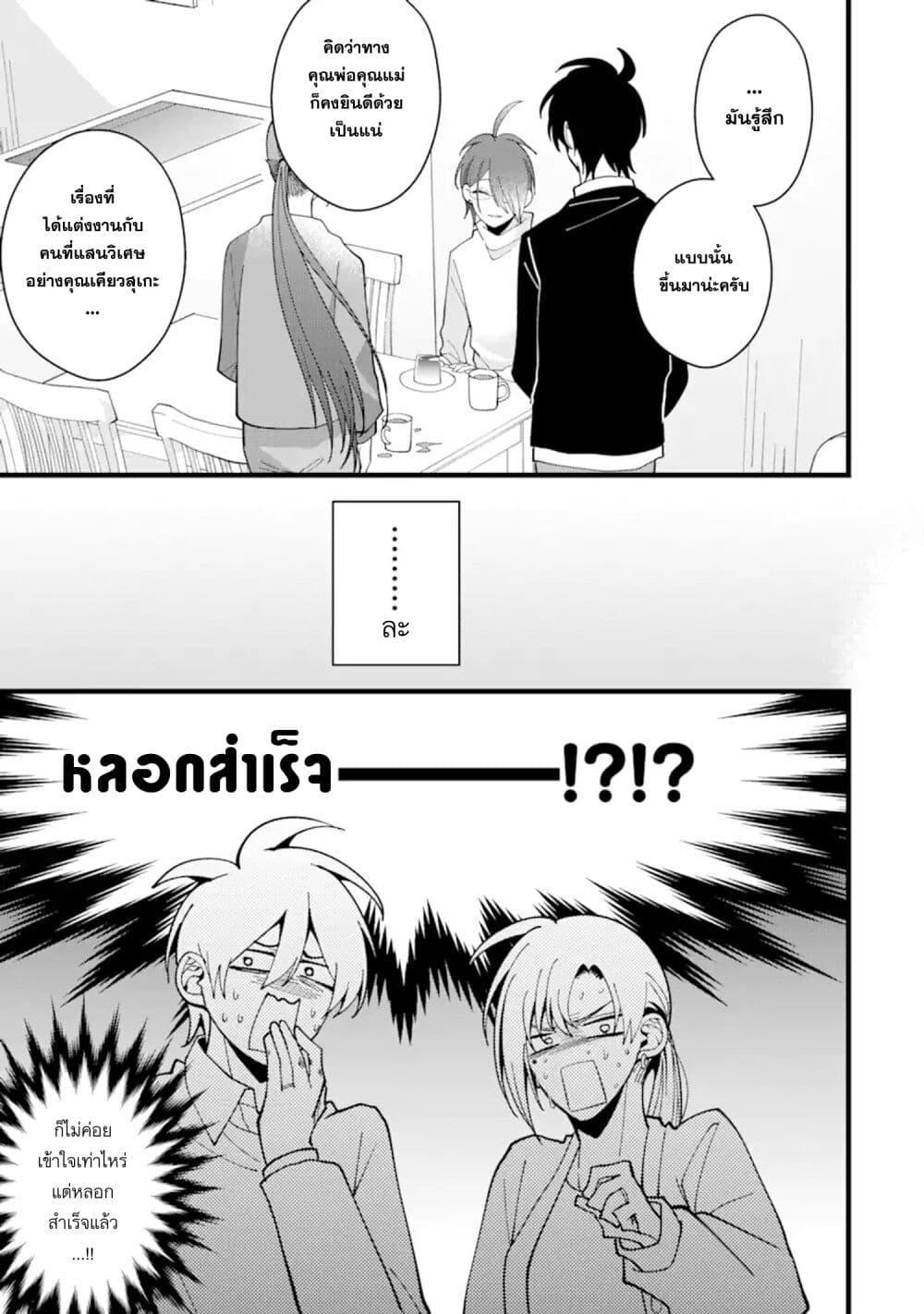 Manga-lc-com อ่านมังงะ อ่านการ์ตูน ออนไลน์ ฟรี Kekkon Shiyou. Rikon Zentei de. ตอนที่ 1 2 3 4 5 6 7 8 9 10 11 12 13 14 ฟรี ไม่มีโฆษณา Manga-lc - อ่าน มังงะ อ่าน การ์ตูน ออนไลน์ อ่านมังงะ ฟรี