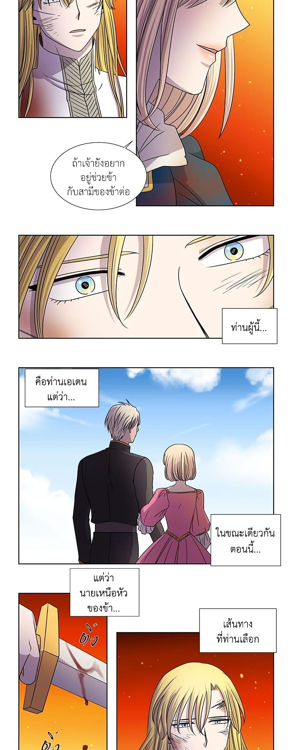 Manga-lc-com อ่านมังงะ อ่านการ์ตูน ออนไลน์ ฟรี Light and Shadow ตอนที่ 1 2 3 4 5 6 7 8 9 10 11 12 13 14 ฟรี ไม่มีโฆษณา Manga-lc - อ่าน มังงะ อ่าน การ์ตูน ออนไลน์ อ่านมังงะ ฟรี