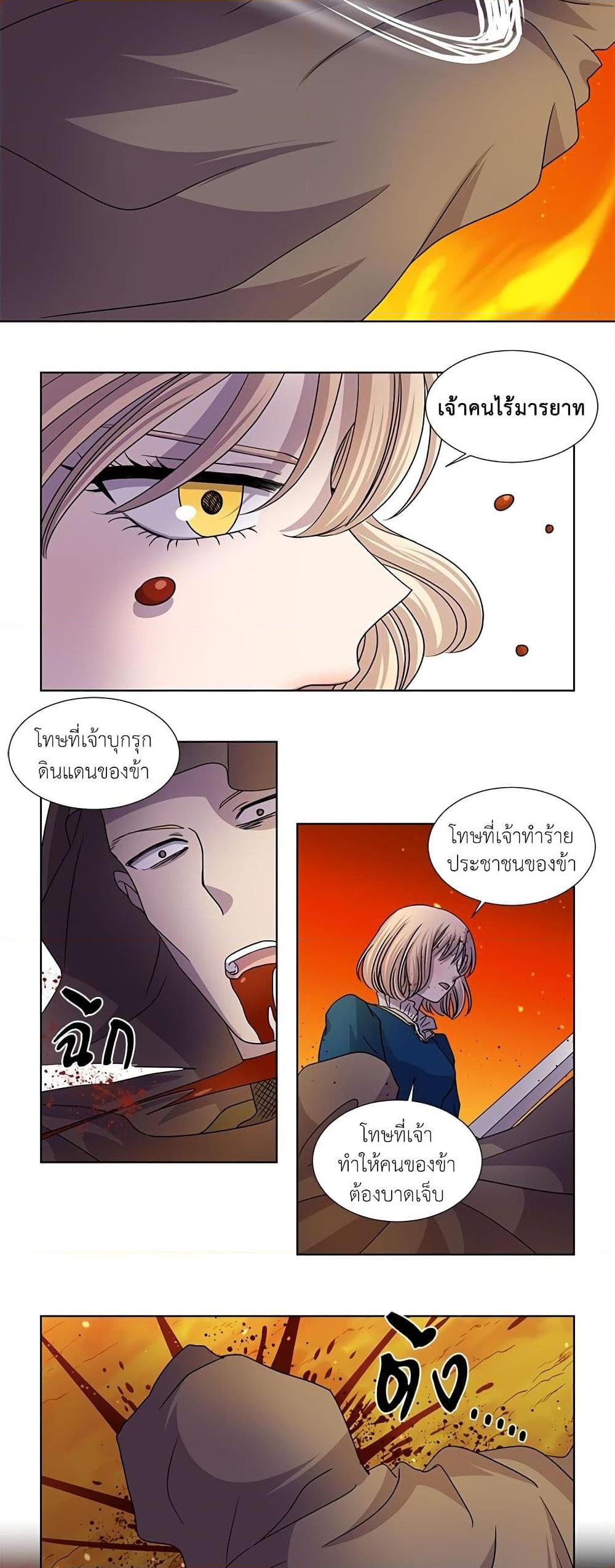 Manga-lc-com อ่านมังงะ อ่านการ์ตูน ออนไลน์ ฟรี Light and Shadow ตอนที่ 1 2 3 4 5 6 7 8 9 10 11 12 13 14 ฟรี ไม่มีโฆษณา Manga-lc - อ่าน มังงะ อ่าน การ์ตูน ออนไลน์ อ่านมังงะ ฟรี