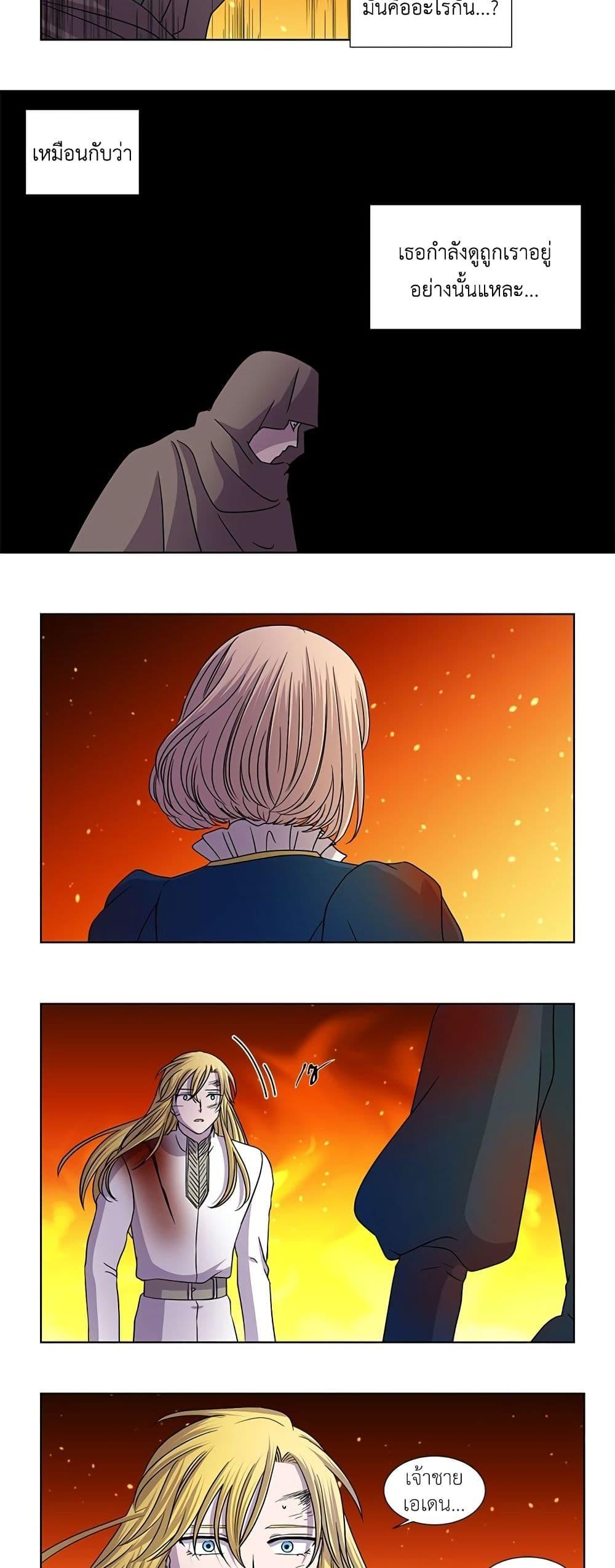 Manga-lc-com อ่านมังงะ อ่านการ์ตูน ออนไลน์ ฟรี Light and Shadow ตอนที่ 1 2 3 4 5 6 7 8 9 10 11 12 13 14 ฟรี ไม่มีโฆษณา Manga-lc - อ่าน มังงะ อ่าน การ์ตูน ออนไลน์ อ่านมังงะ ฟรี