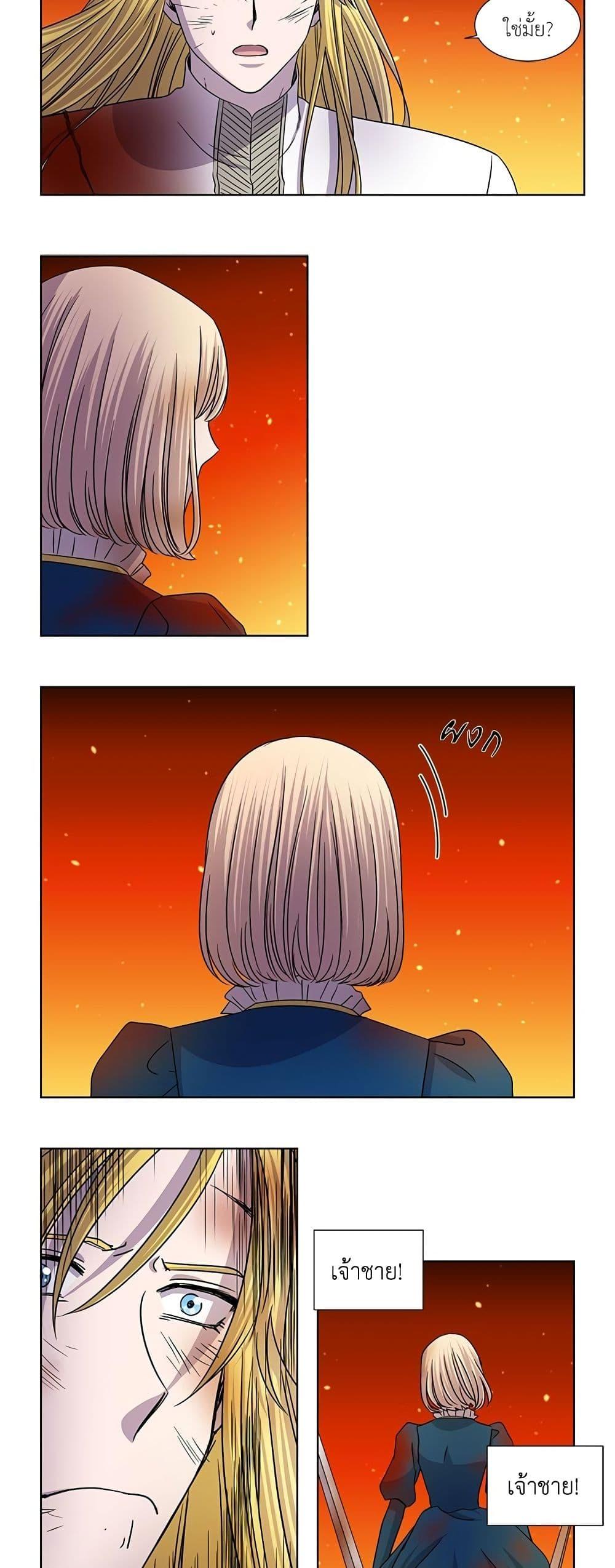 Manga-lc-com อ่านมังงะ อ่านการ์ตูน ออนไลน์ ฟรี Light and Shadow ตอนที่ 1 2 3 4 5 6 7 8 9 10 11 12 13 14 ฟรี ไม่มีโฆษณา Manga-lc - อ่าน มังงะ อ่าน การ์ตูน ออนไลน์ อ่านมังงะ ฟรี