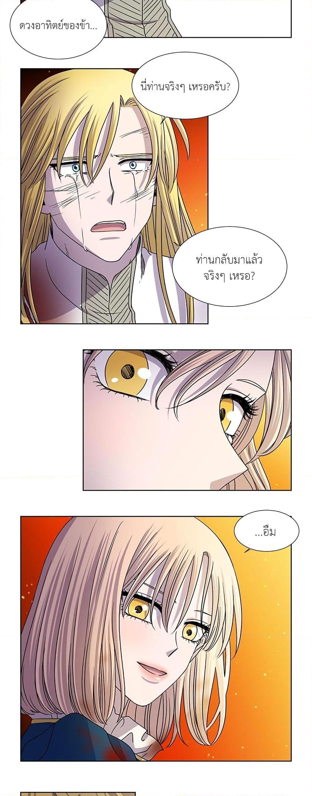 Manga-lc-com อ่านมังงะ อ่านการ์ตูน ออนไลน์ ฟรี Light and Shadow ตอนที่ 1 2 3 4 5 6 7 8 9 10 11 12 13 14 ฟรี ไม่มีโฆษณา Manga-lc - อ่าน มังงะ อ่าน การ์ตูน ออนไลน์ อ่านมังงะ ฟรี