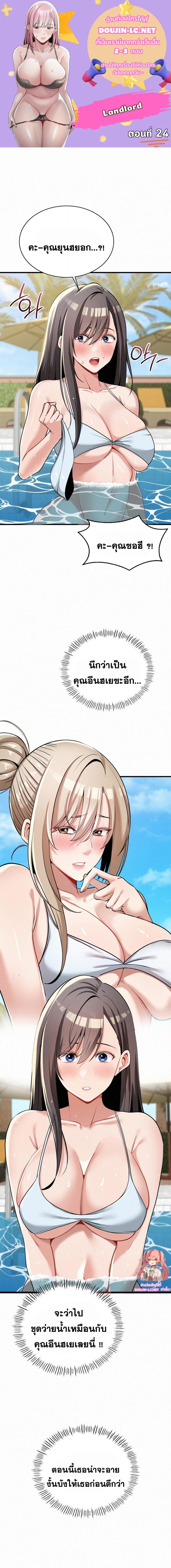 Doujin-Lc- อ่าน โดจิน มังฮวา เกาหลี ญี่ปุ่น จีน แปลไทย l ตอนที่ 1 2 3 4 5 6 7 8 9 10 11 12 13 14 ฟรี ไม่มีโฆษณา อ่าน โดจิน Manhwa เกาหลี ญี่ปุ่น จีน เรามีครบ คัดมาให้เน้นๆ โดจิน 18+ รับประกันความฟินโดย  Doujin Lc