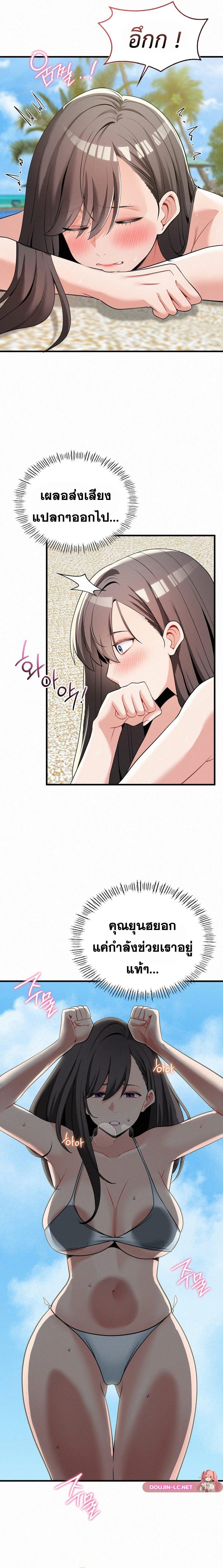 Doujin-Lc- อ่าน โดจิน มังฮวา เกาหลี ญี่ปุ่น จีน แปลไทย l ตอนที่ 1 2 3 4 5 6 7 8 9 10 11 12 13 14 ฟรี ไม่มีโฆษณา อ่าน โดจิน Manhwa เกาหลี ญี่ปุ่น จีน เรามีครบ คัดมาให้เน้นๆ โดจิน 18+ รับประกันความฟินโดย  Doujin Lc