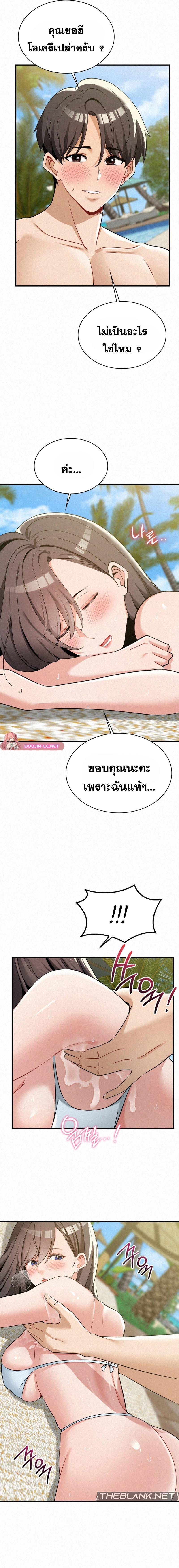Doujin-Lc- อ่าน โดจิน มังฮวา เกาหลี ญี่ปุ่น จีน แปลไทย l ตอนที่ 1 2 3 4 5 6 7 8 9 10 11 12 13 14 ฟรี ไม่มีโฆษณา อ่าน โดจิน Manhwa เกาหลี ญี่ปุ่น จีน เรามีครบ คัดมาให้เน้นๆ โดจิน 18+ รับประกันความฟินโดย  Doujin Lc