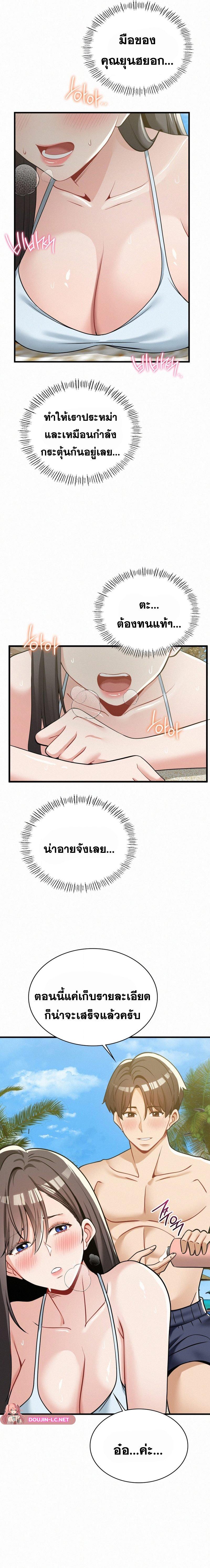 Doujin-Lc- อ่าน โดจิน มังฮวา เกาหลี ญี่ปุ่น จีน แปลไทย l ตอนที่ 1 2 3 4 5 6 7 8 9 10 11 12 13 14 ฟรี ไม่มีโฆษณา อ่าน โดจิน Manhwa เกาหลี ญี่ปุ่น จีน เรามีครบ คัดมาให้เน้นๆ โดจิน 18+ รับประกันความฟินโดย  Doujin Lc